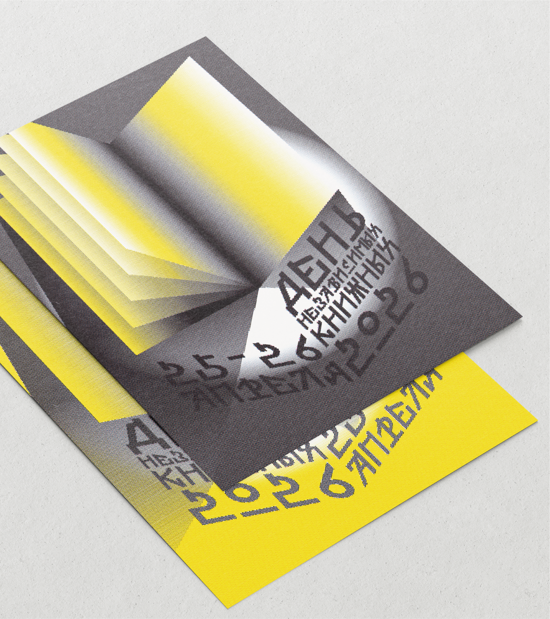 Айдентика Дня независимых книжных 2026 — Изображение №16 — Брендинг, Графика на Dprofile