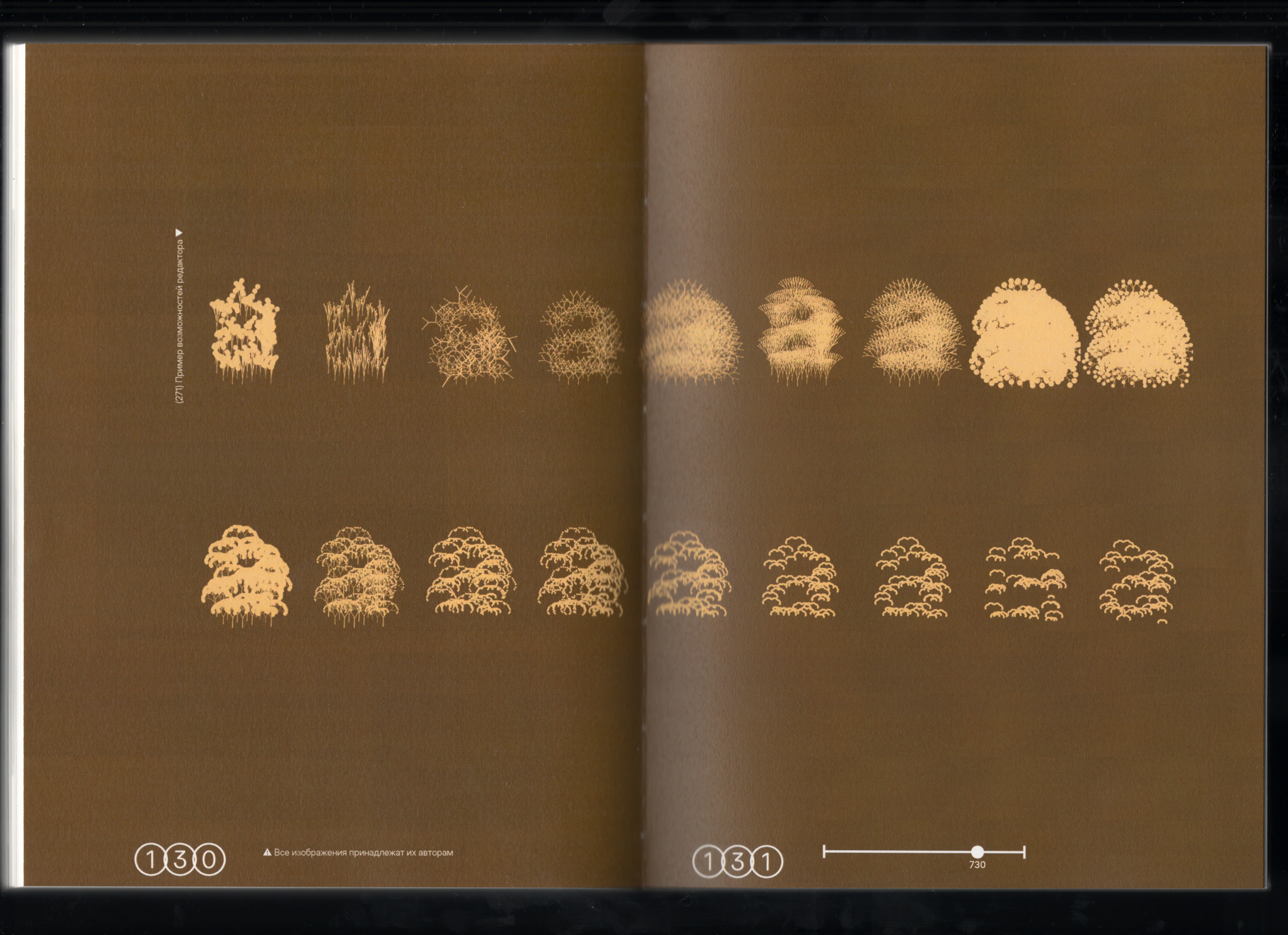 Визуальное исследование "Изомерия вариативного шрифта" — Изображение №60 — Графика на Dprofile