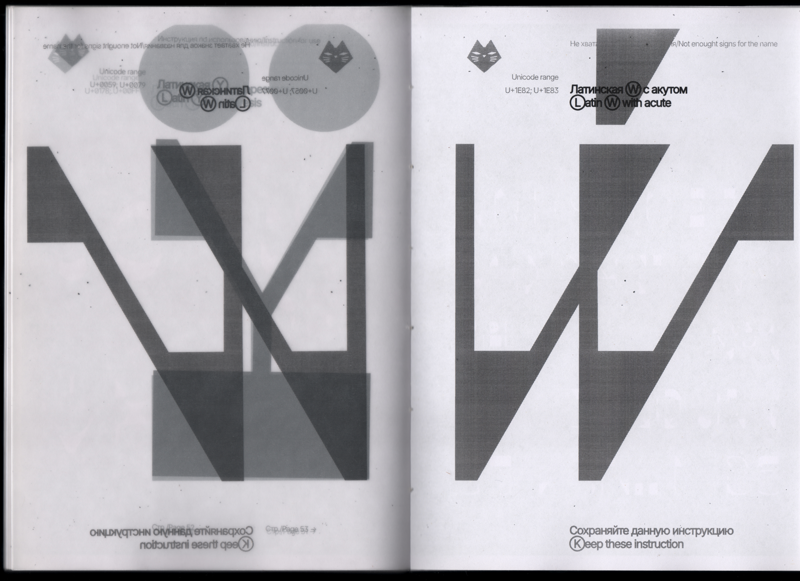 Amiak NHZDN 2.1 Бесплатный шрифт — Изображение №30 — Графика на Dprofile