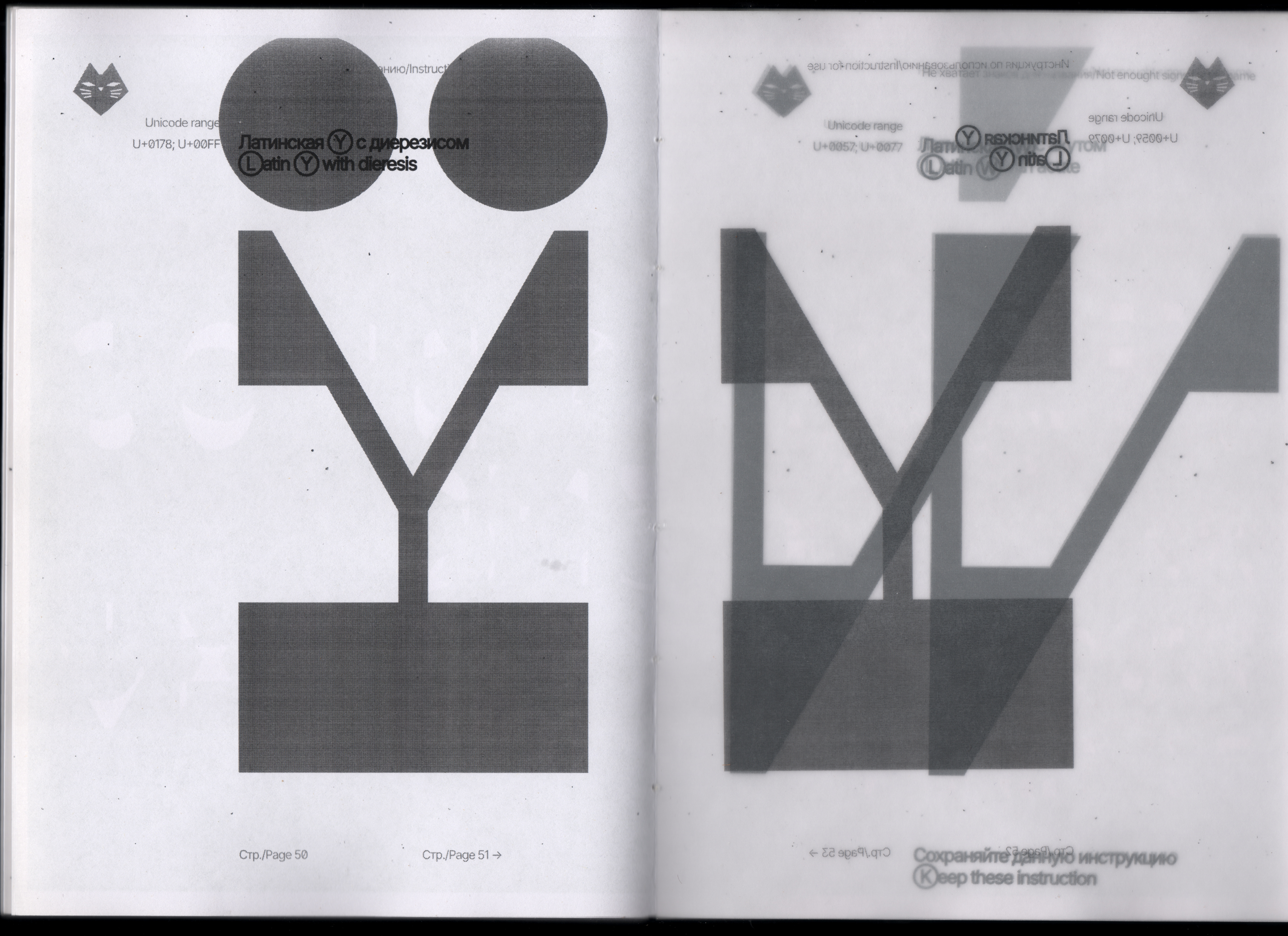 Amiak NHZDN 2.1 Бесплатный шрифт — Изображение №28 — Графика на Dprofile