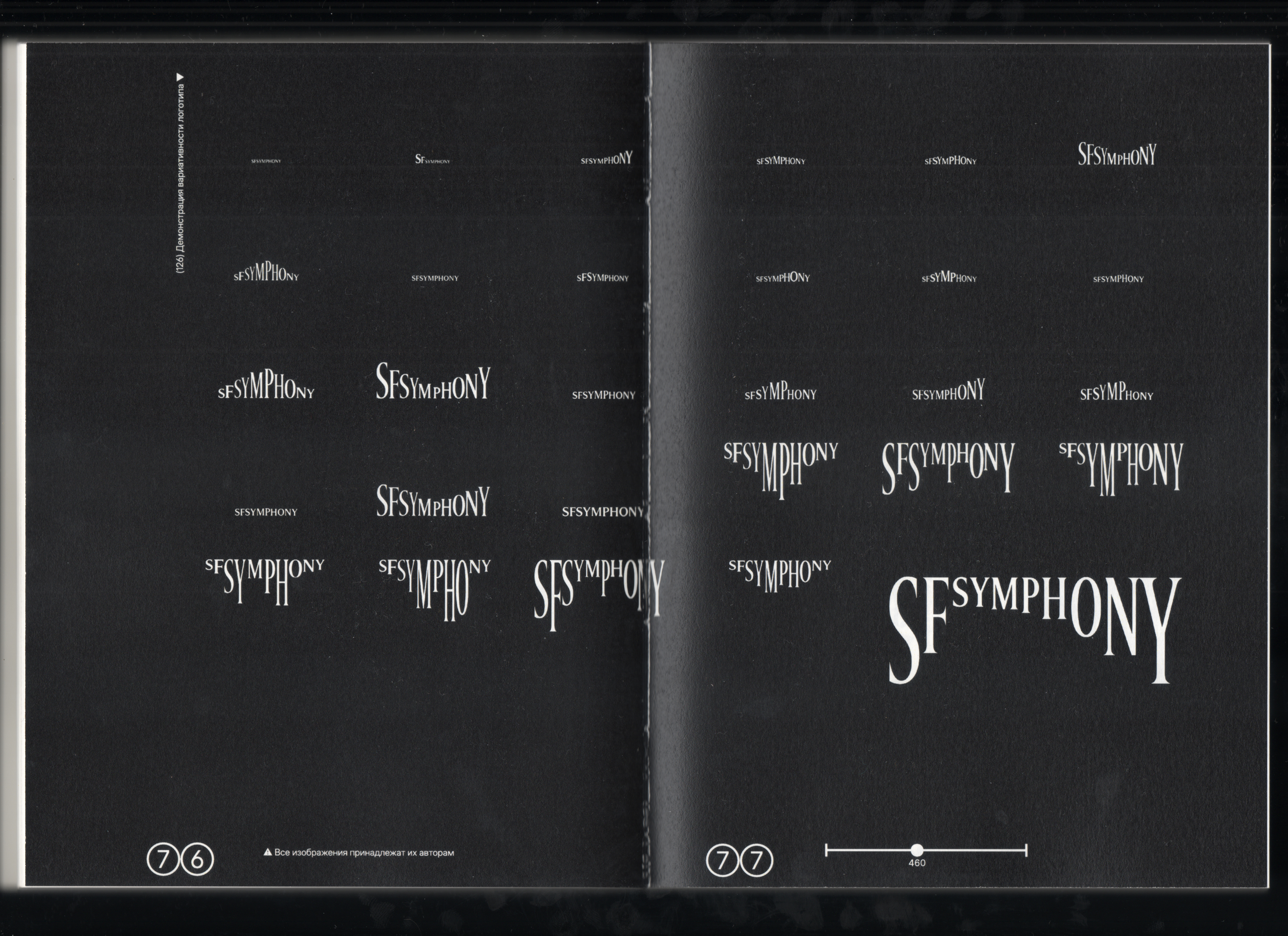 Визуальное исследование "Изомерия вариативного шрифта" — Изображение №37 — Графика на Dprofile
