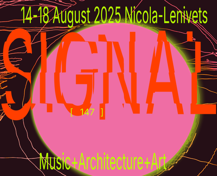 Айдентика фестиваля "Сигнал" — Брендинг, Анимация на Dprofile