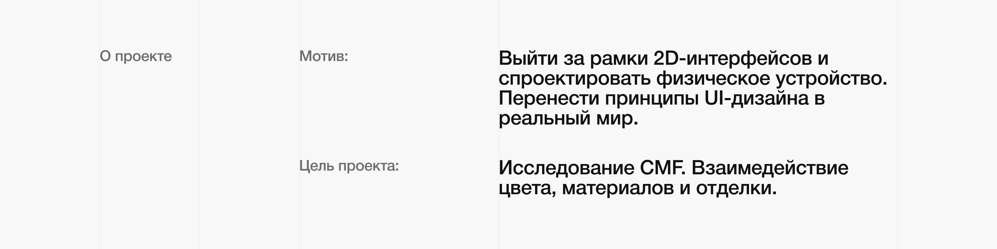 АС - П1 — Концепт акустики — Изображение №5 — 3D, Промдизайн на Dprofile