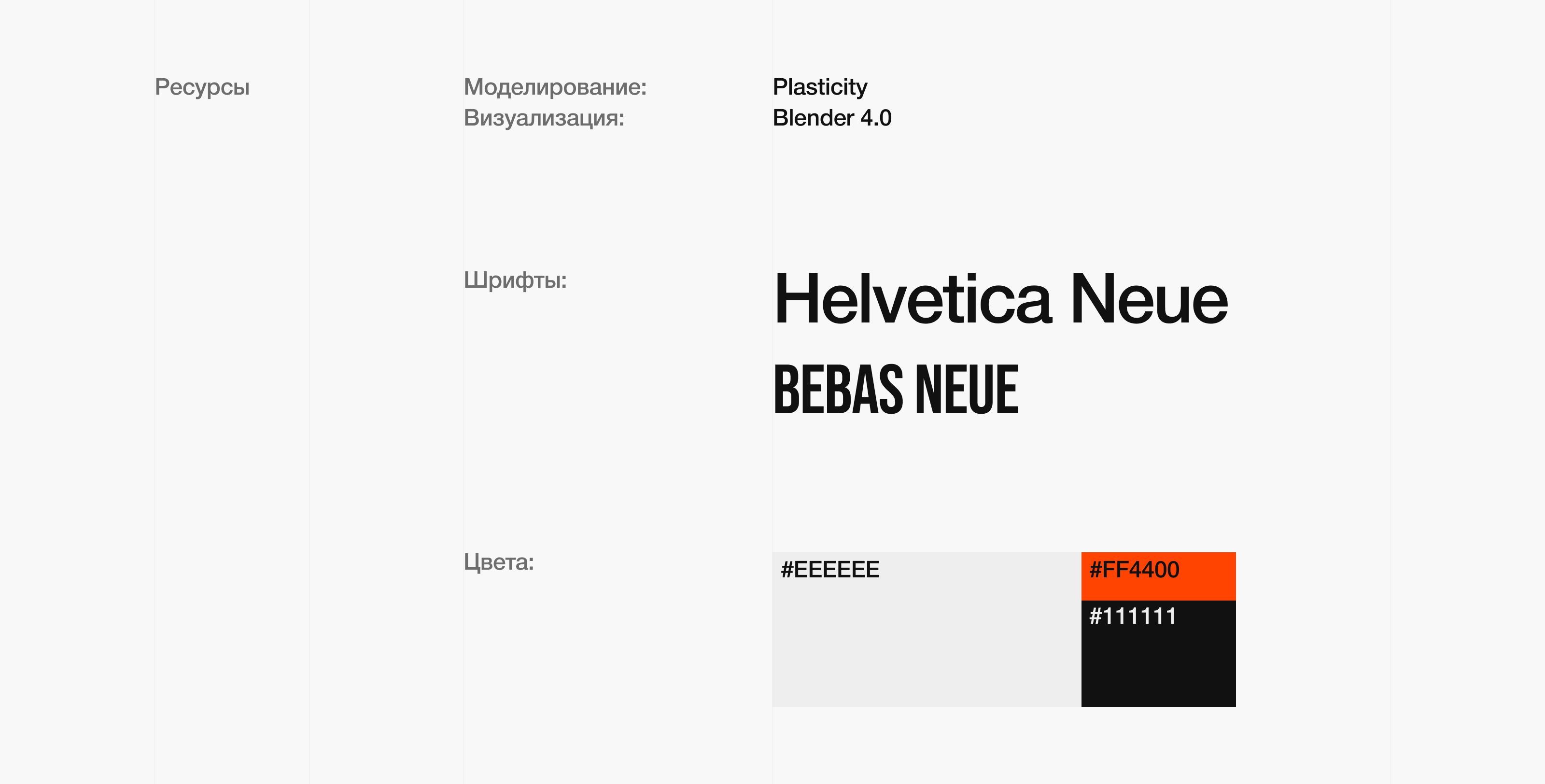 АС - П1 — Концепт акустики — Изображение №39 — 3D, Промдизайн на Dprofile