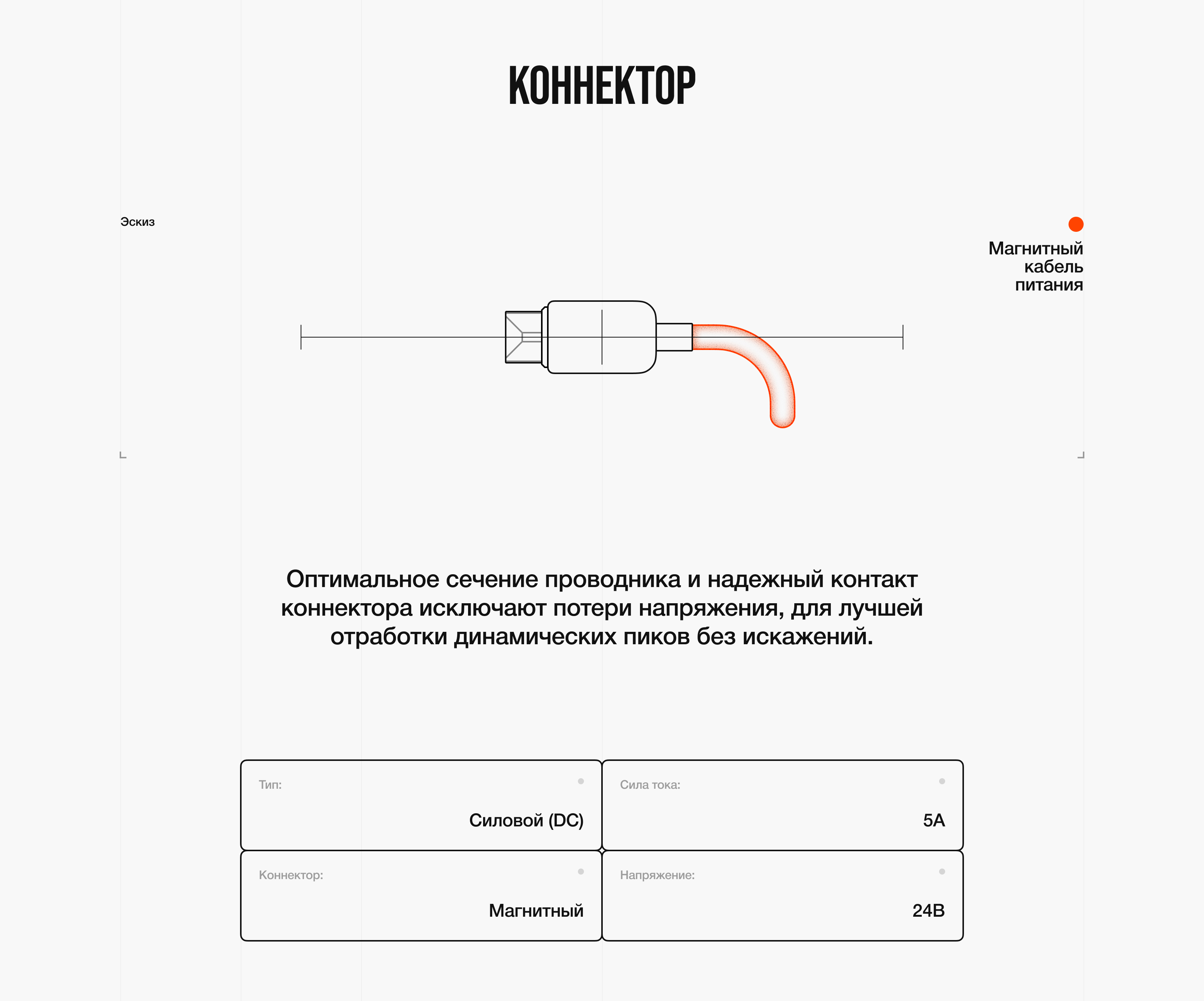 АС - П1 — Концепт акустики — Изображение №26 — 3D, Промдизайн на Dprofile