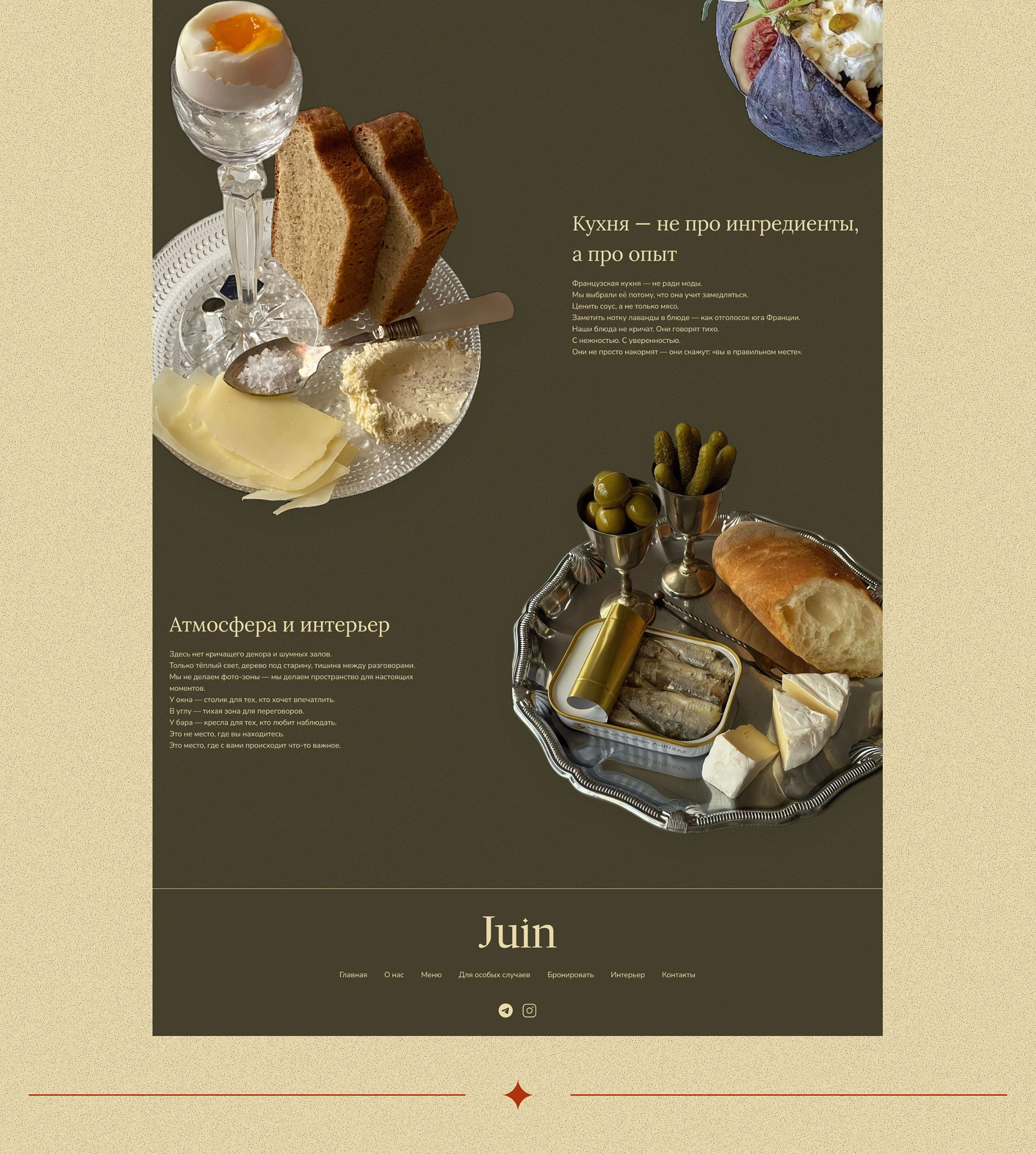 Juin — Изображение №8 — Интерфейсы, Брендинг на Dprofile