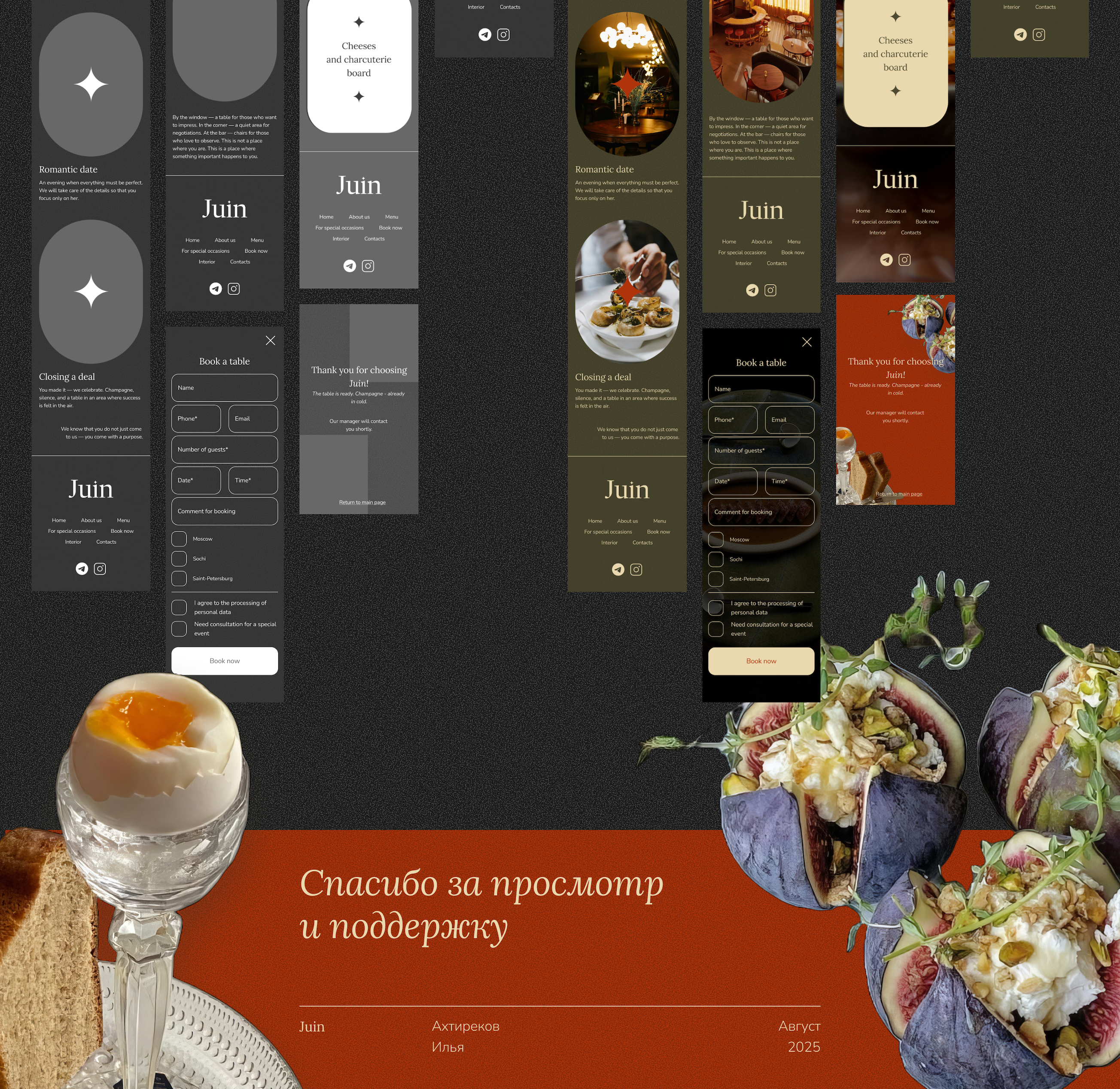 Juin — Изображение №14 — Интерфейсы, Брендинг на Dprofile