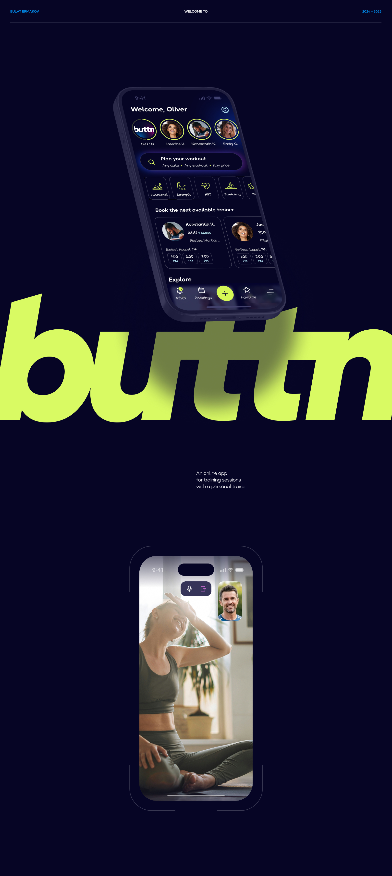 Приложение buttn — Изображение №1 — Интерфейсы на Dprofile