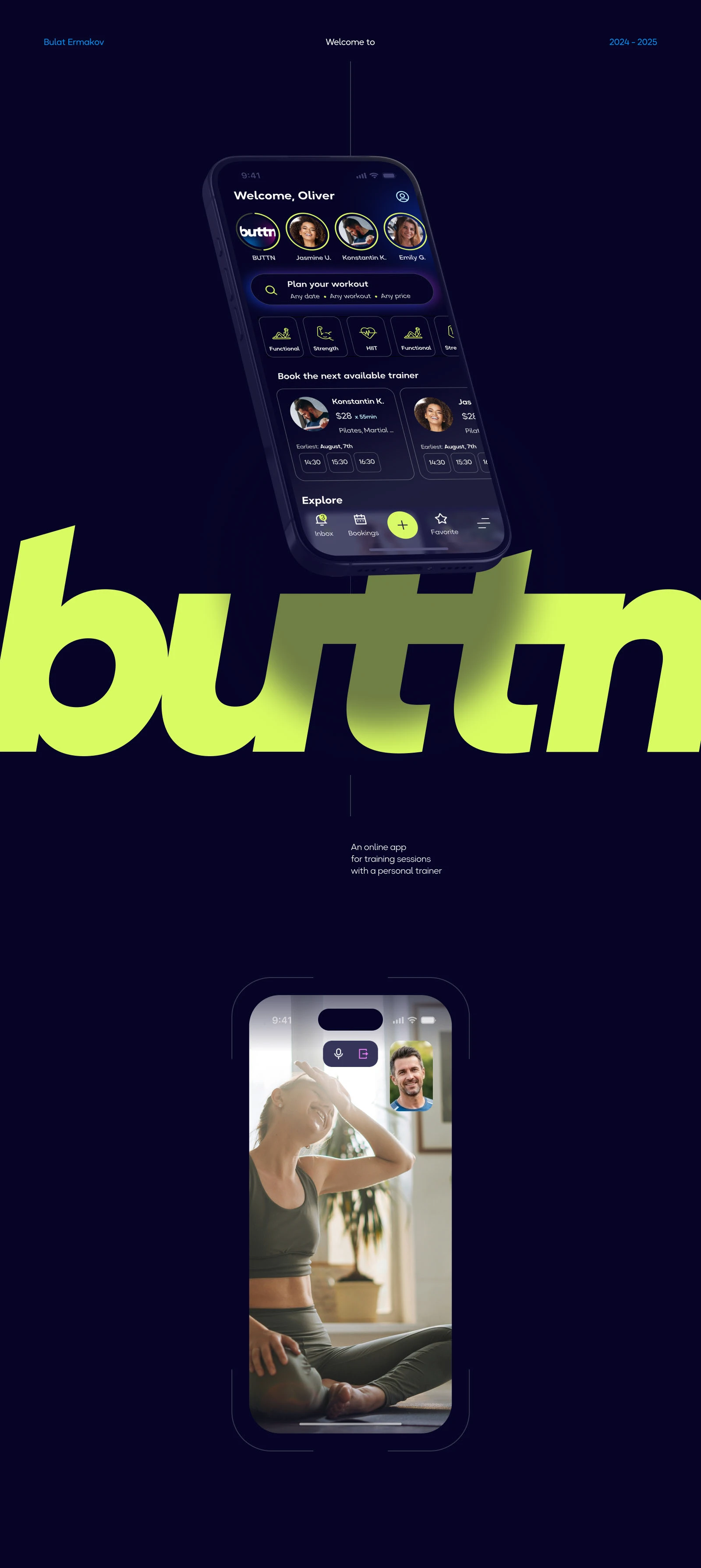 Приложение buttn — Изображение №1 — Интерфейсы на Dprofile