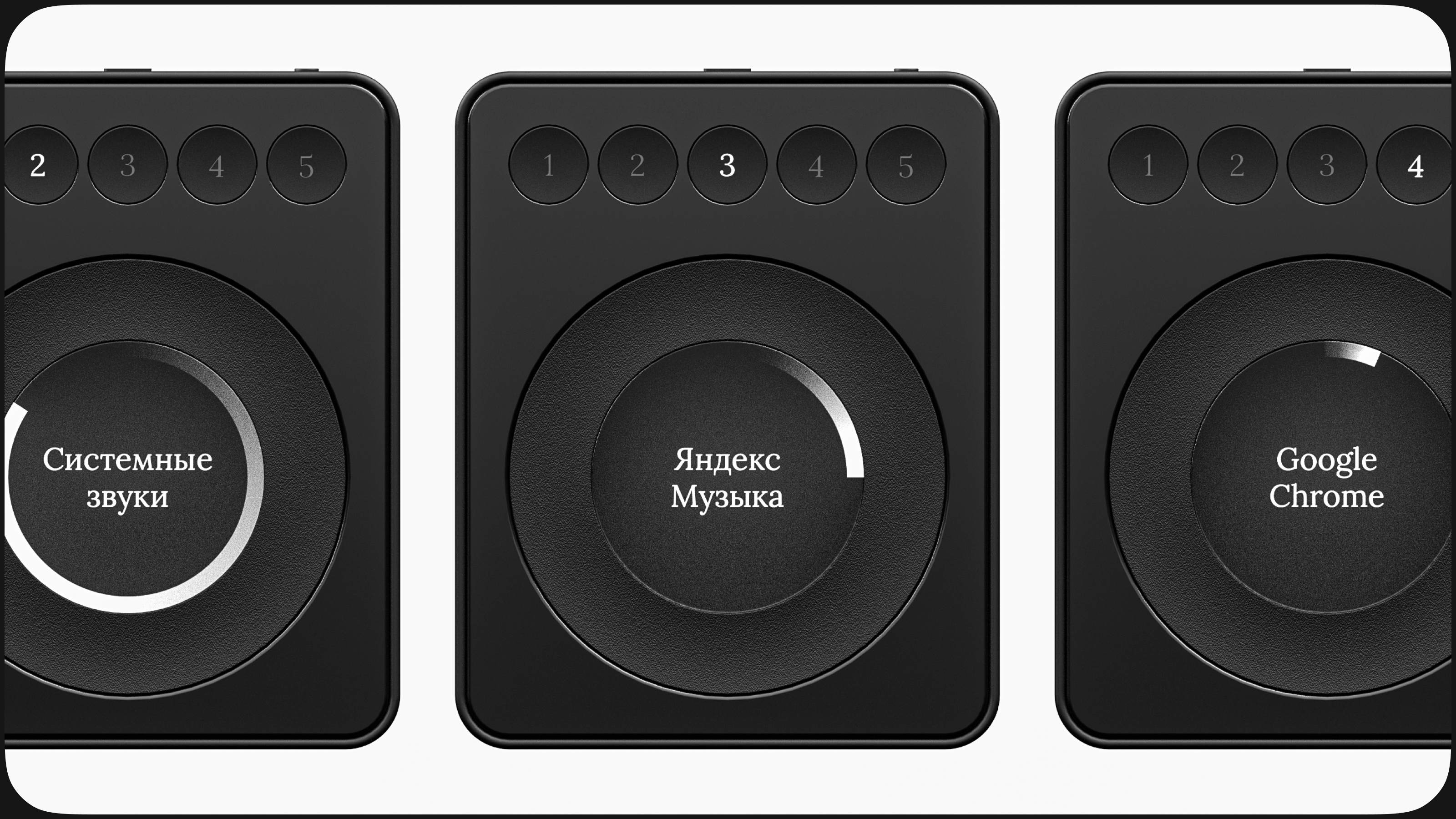 Микшер PW — Изображение №4 — Интерфейсы, 3D на Dprofile