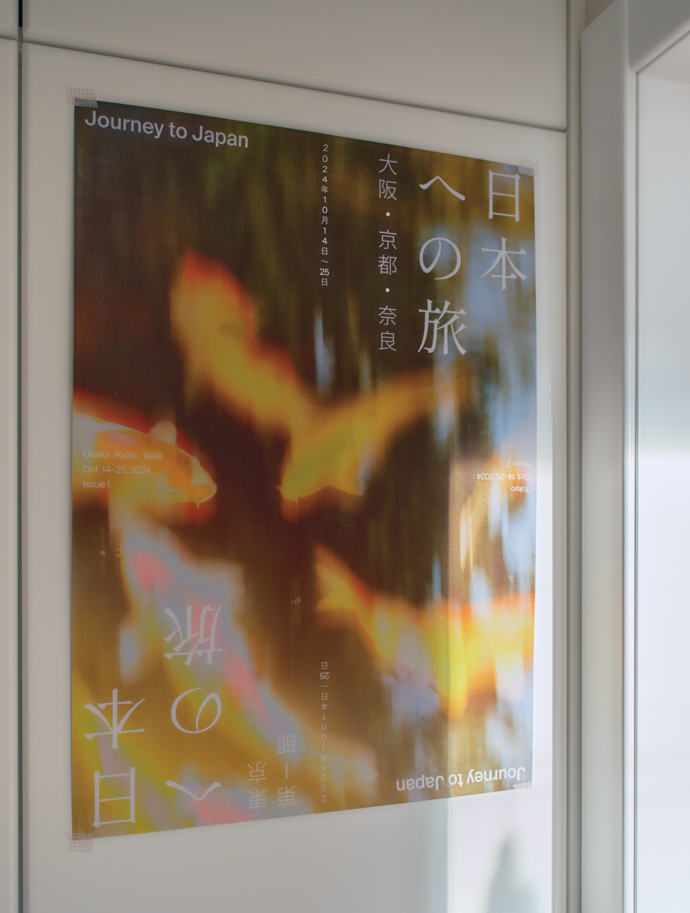 Japanesse Photobooks — Изображение №23 — Графика на Dprofile