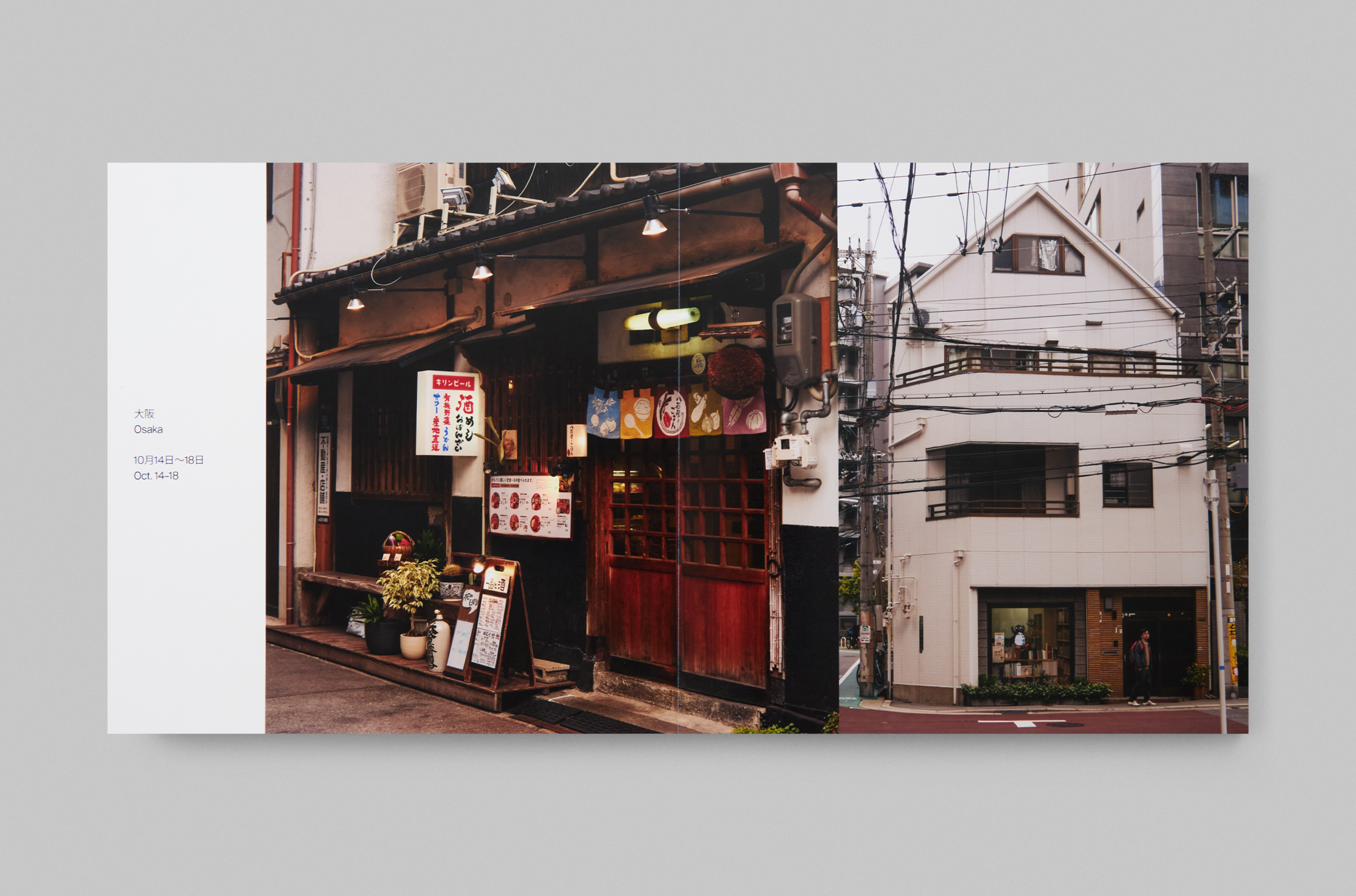 Japanesse Photobooks — Изображение №3 — Графика на Dprofile