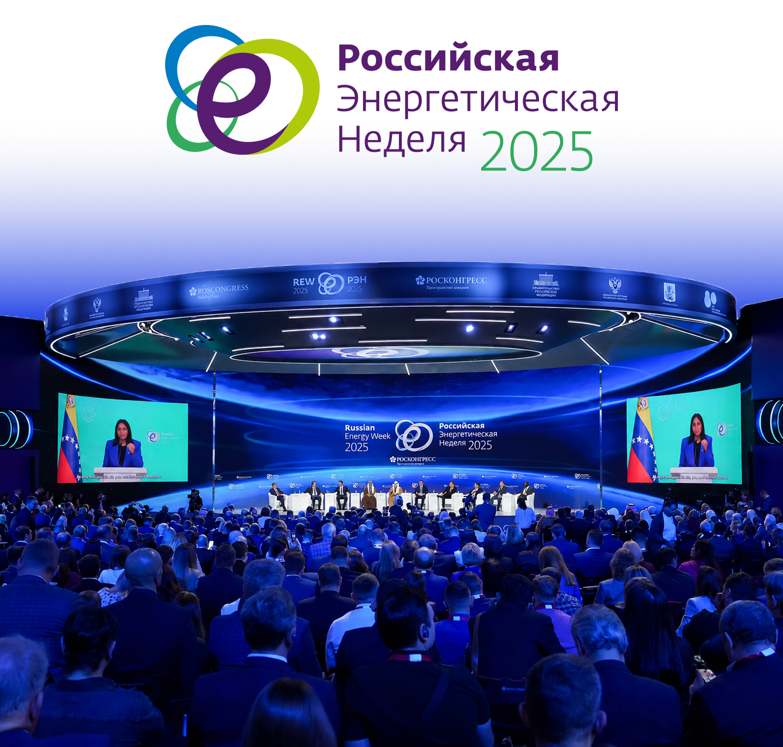 EVENT 2025 — Изображение №9 — Брендинг, Графика на Dprofile