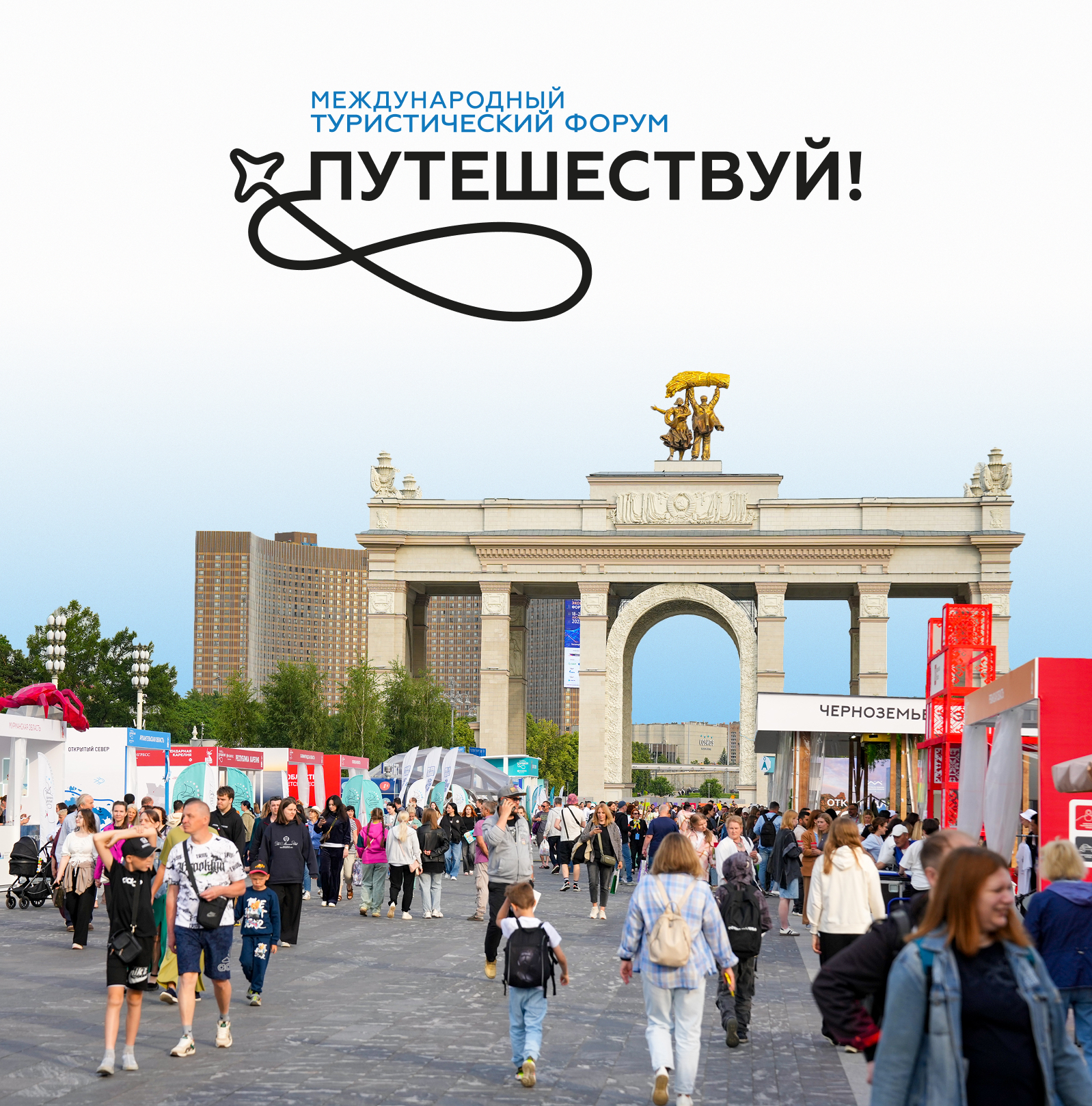 EVENT 2025 — Изображение №5 — Брендинг, Графика на Dprofile