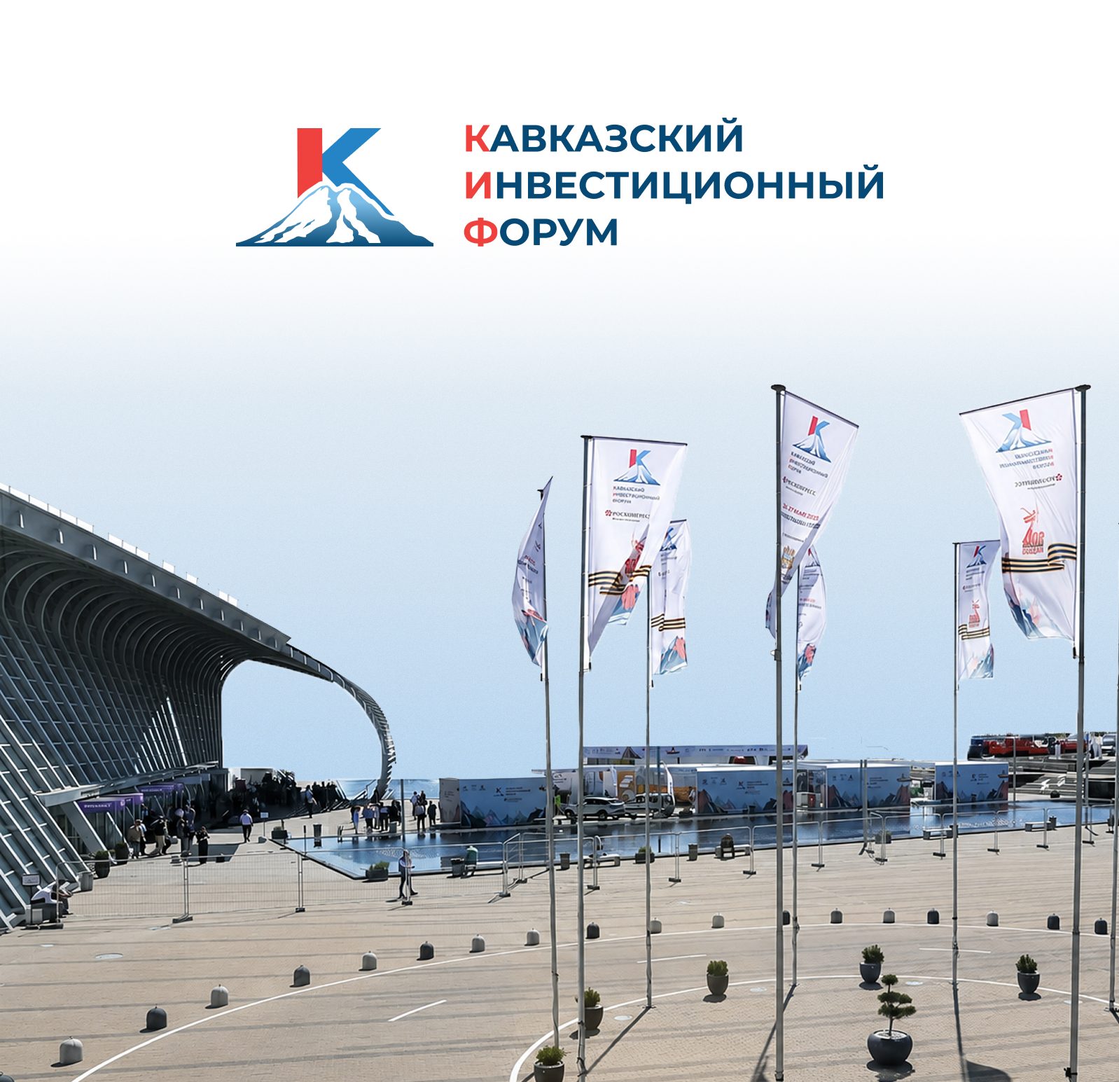 EVENT 2025 — Изображение №3 — Брендинг, Графика на Dprofile