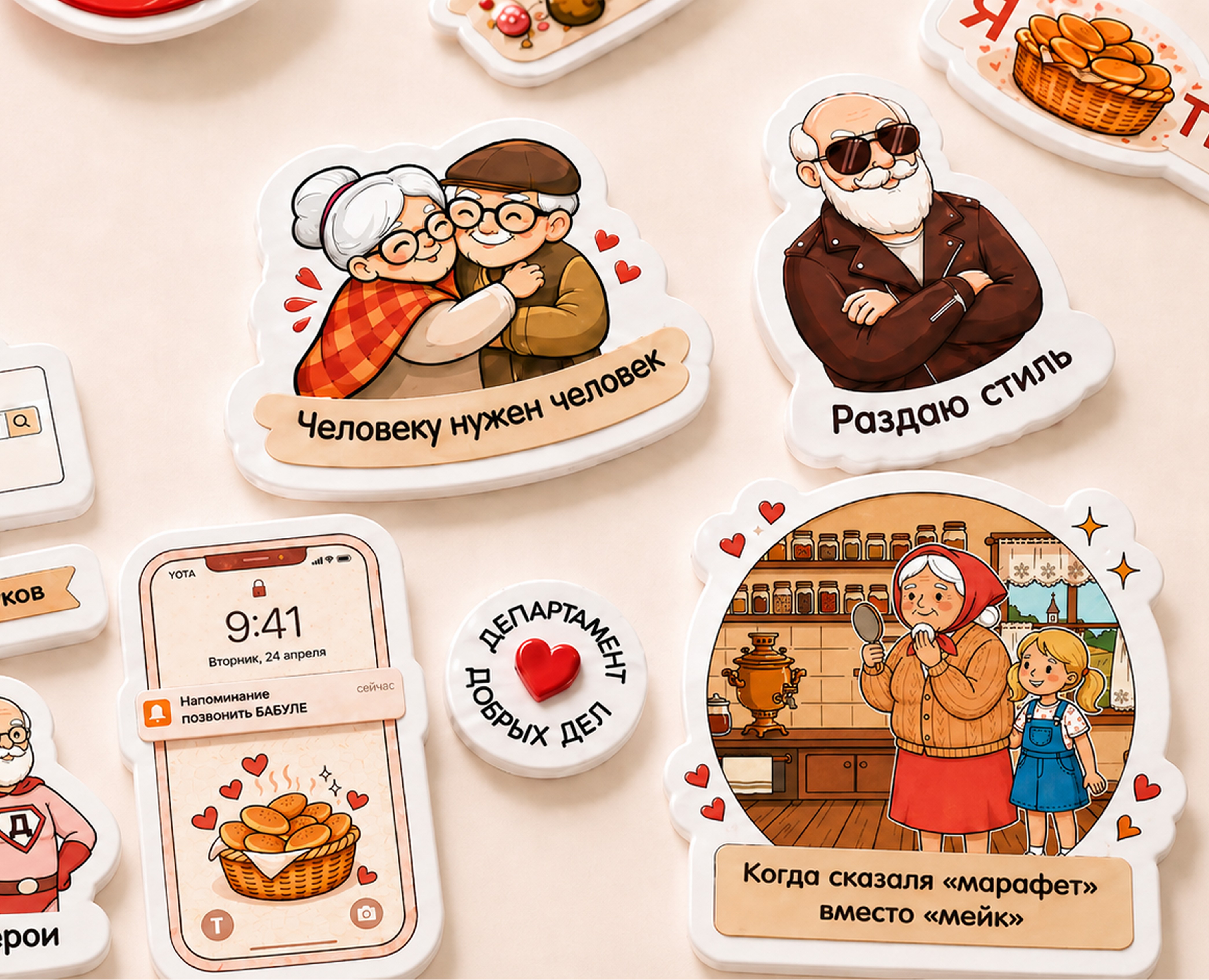 Серия 3D-стикеров для проекта «Московские мастера» - о добр… на Dprofile