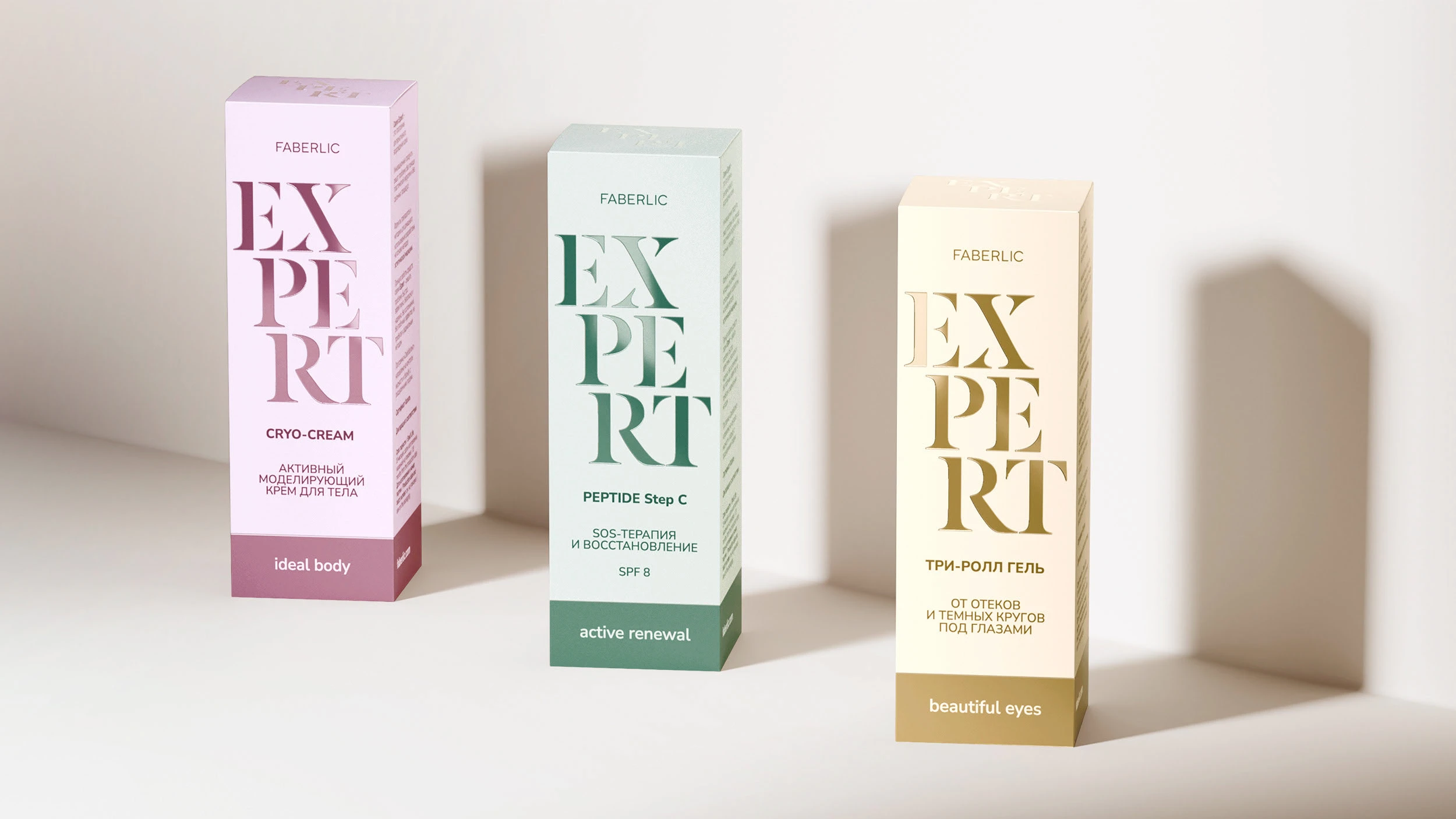 EXPERT. Упаковка линейки омолаживающей косметики — Изображение №4 — Брендинг на Dprofile