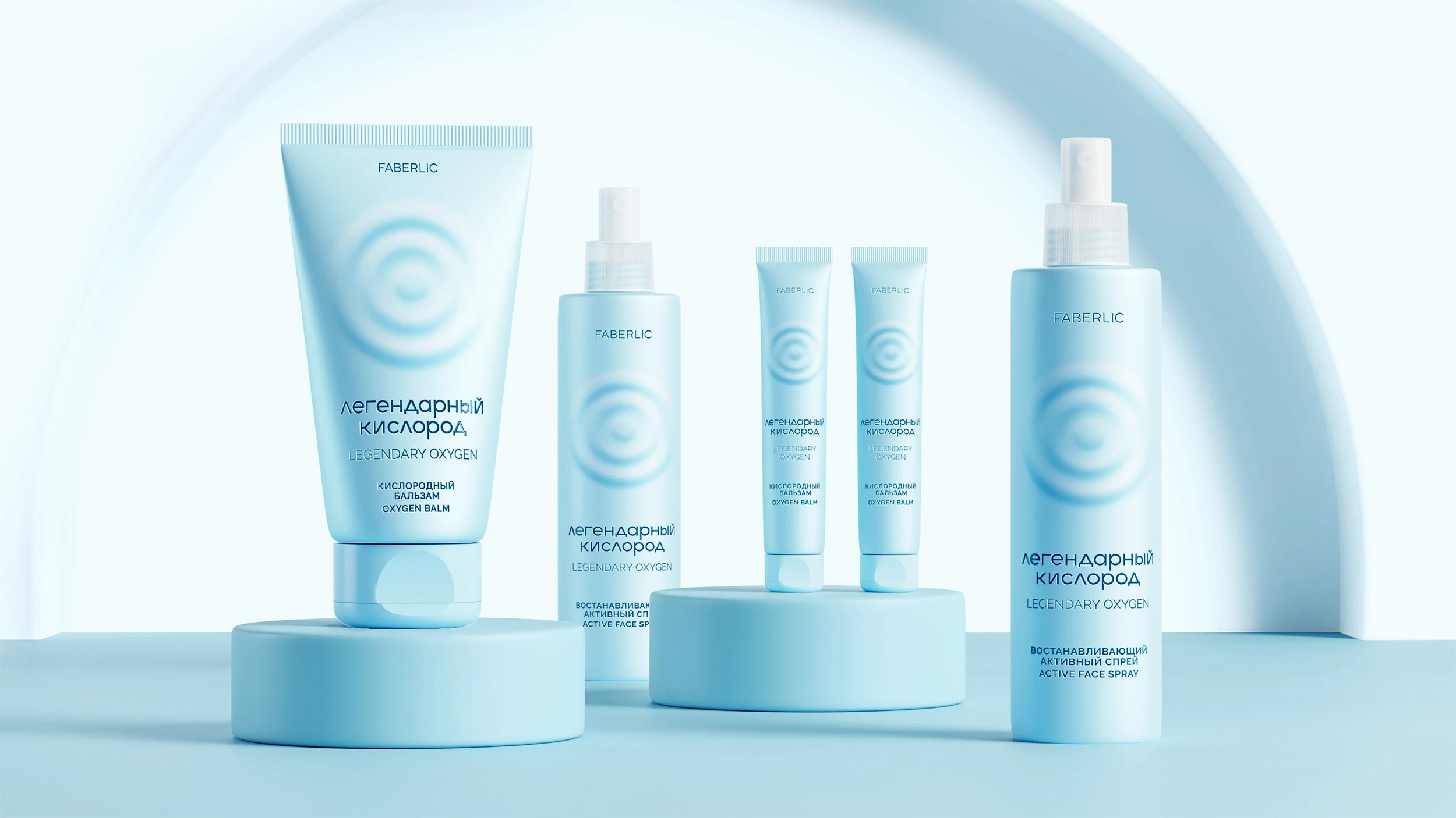 Легендарный кислород. Упаковка кислородной косметики — Изображение №6 — Брендинг на Dprofile