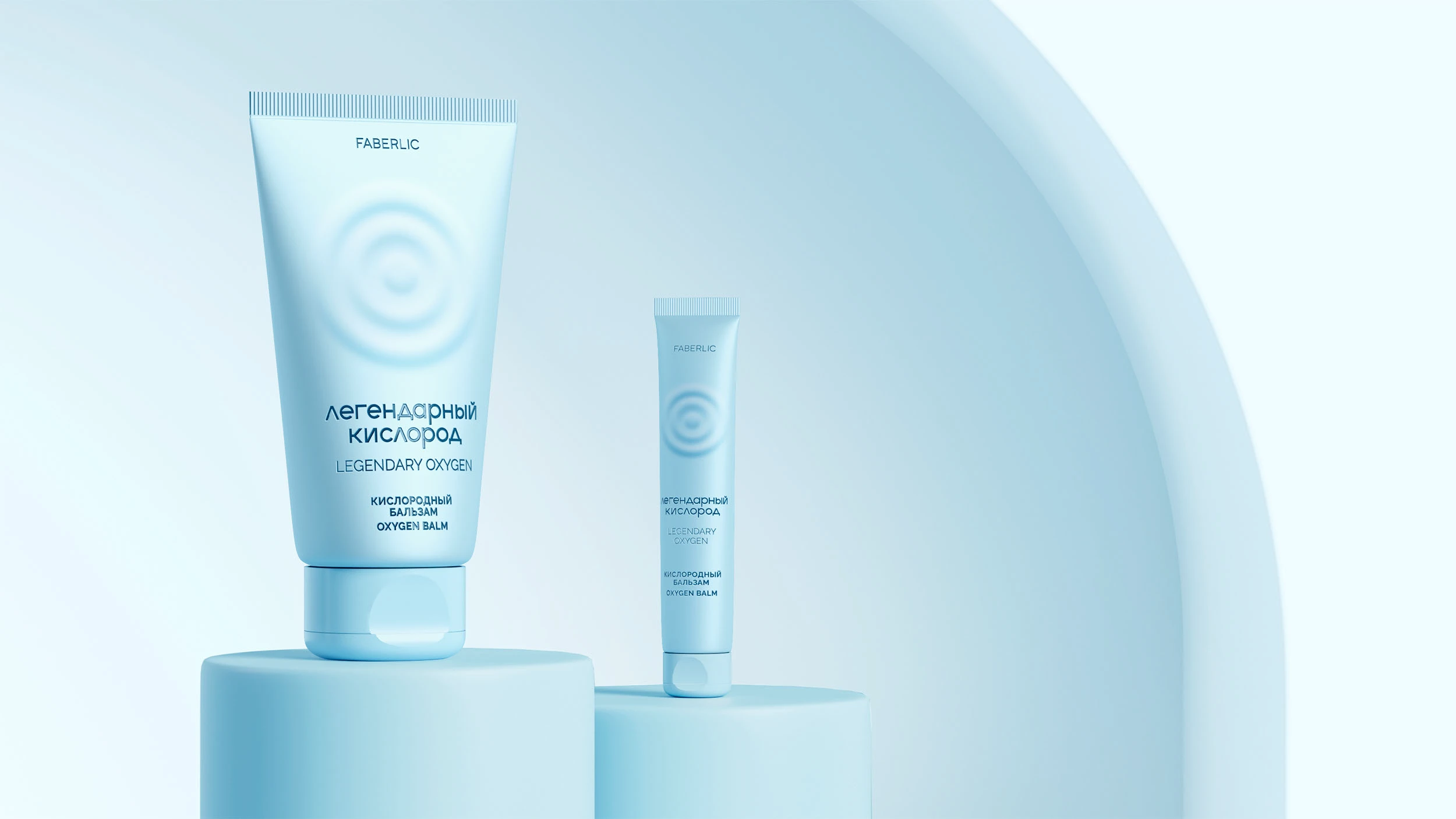Легендарный кислород. Упаковка кислородной косметики — Изображение №5 — Брендинг на Dprofile
