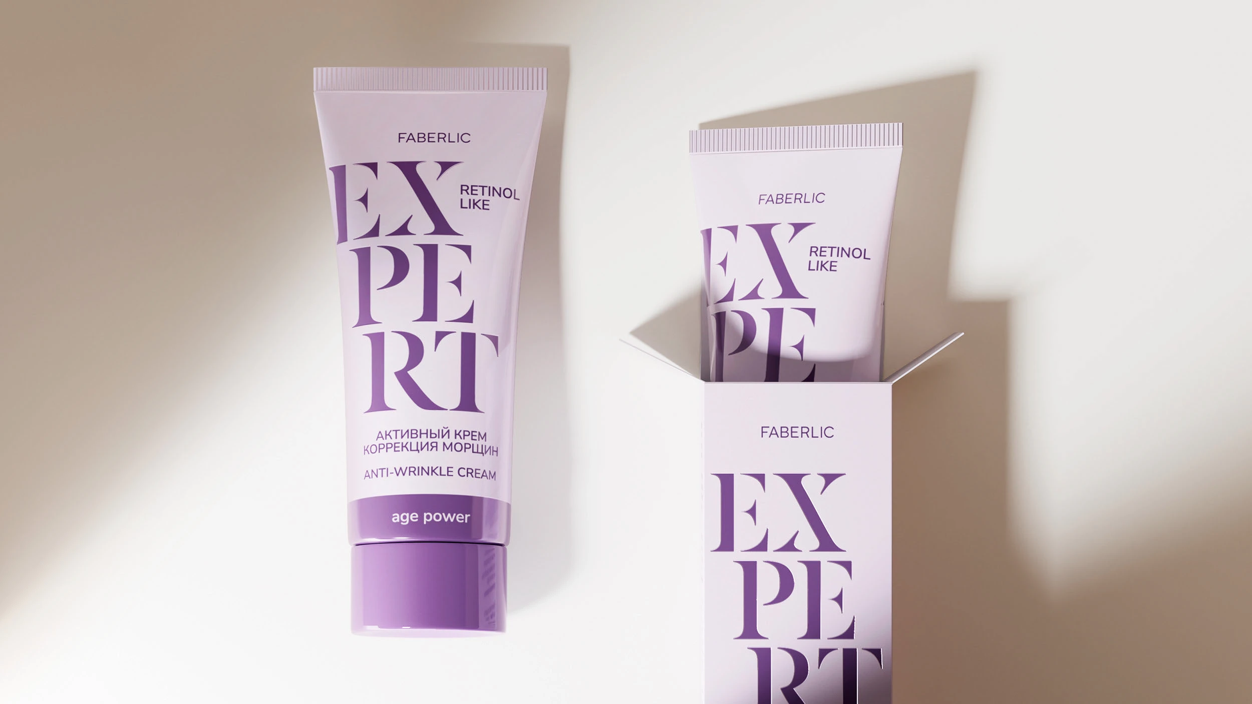 EXPERT. Упаковка линейки омолаживающей косметики — Изображение №2 — Брендинг на Dprofile