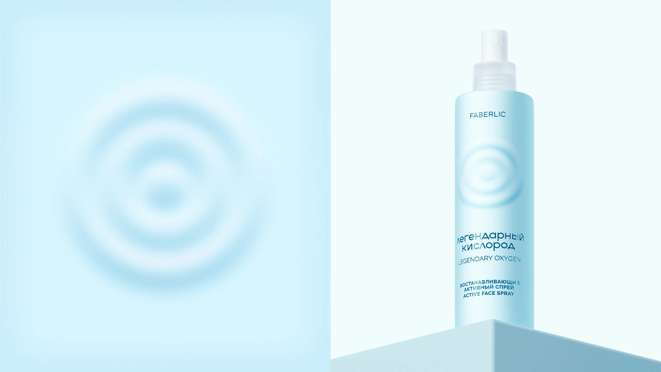 Легендарный кислород. Упаковка кислородной косметики — Изображение №4 — Брендинг на Dprofile