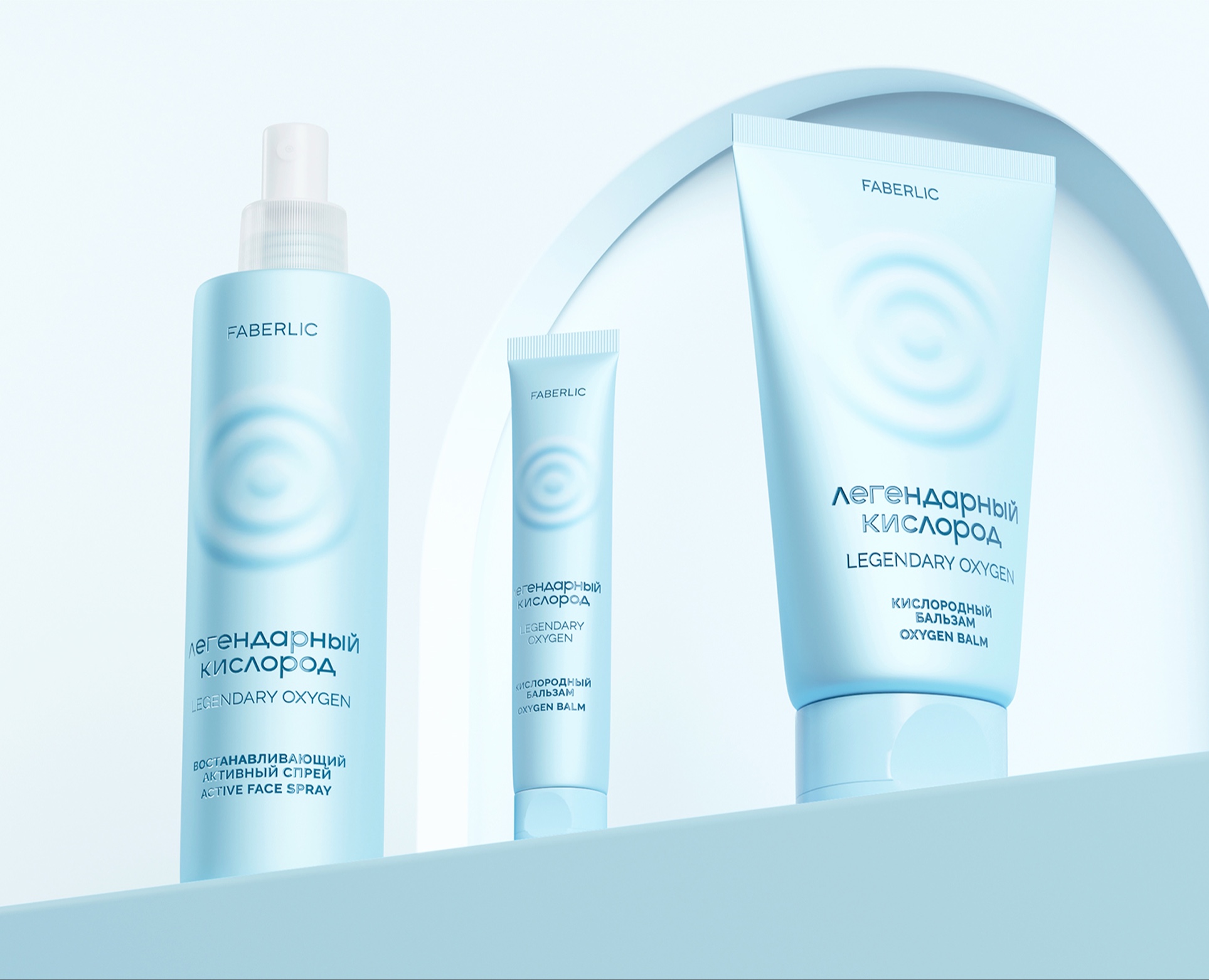 Легендарный кислород. Упаковка кислородной косметики на Dprofile