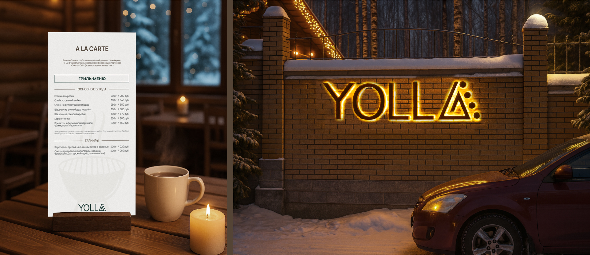 Yolla | Логотип | Айдентика | Банный клуб — Изображение №13 — Брендинг на Dprofile