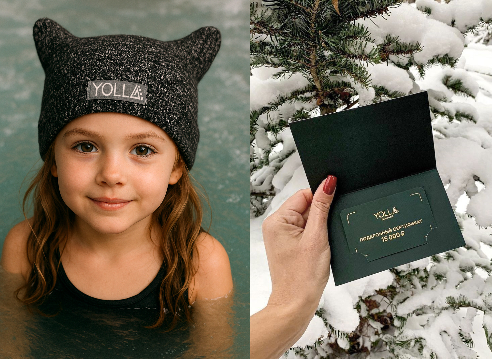 Yolla | Логотип | Айдентика | Банный клуб — Изображение №12 — Брендинг на Dprofile