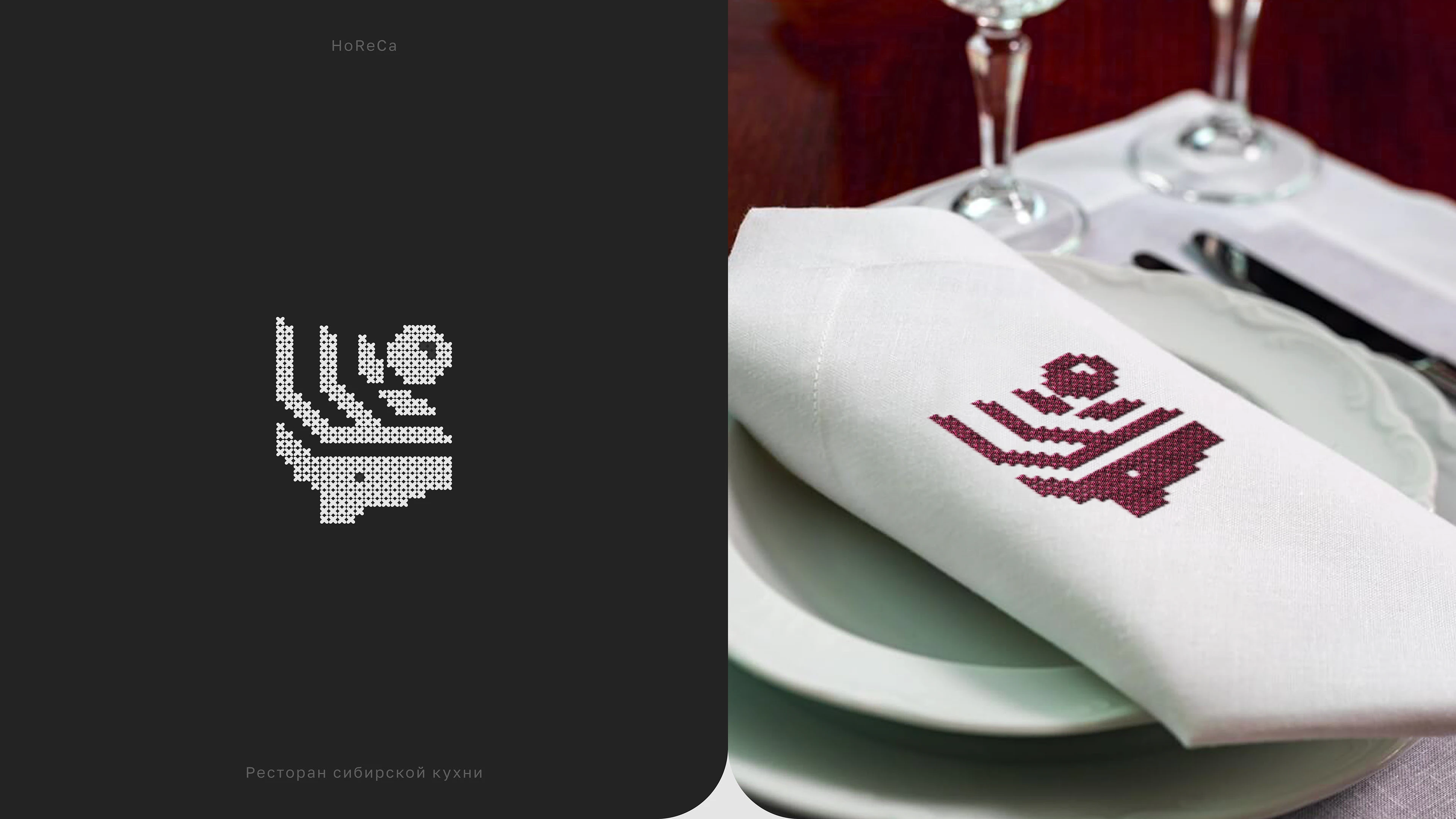 Логофолио — Изображение №1 — Брендинг, Графика на Dprofile