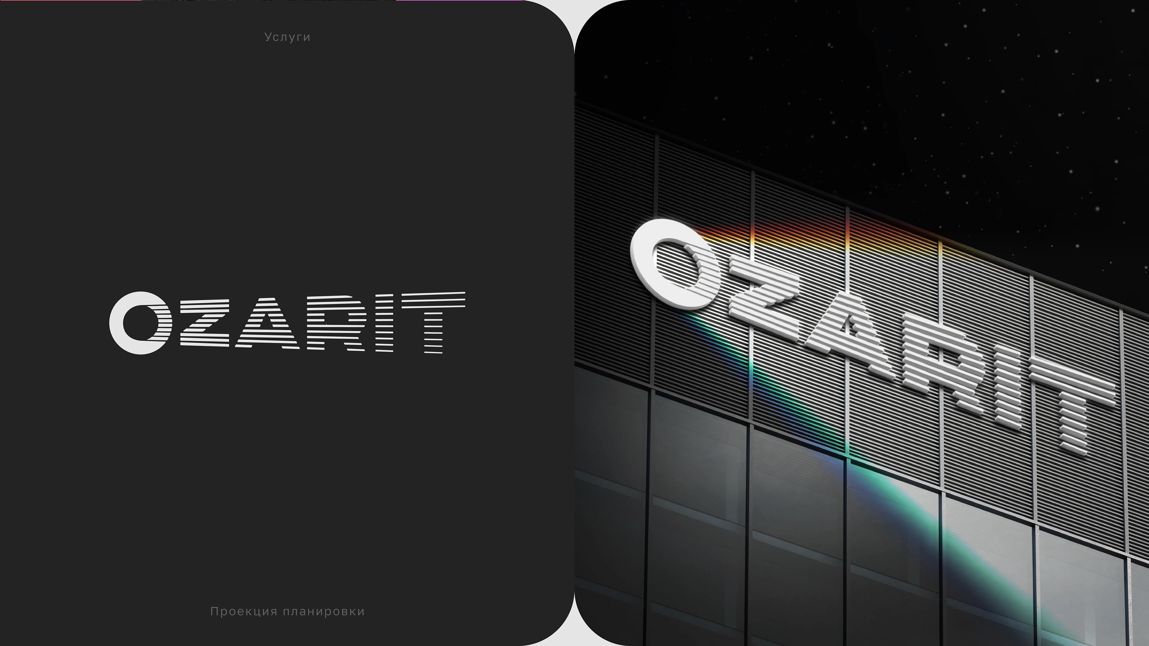 Логофолио — Изображение №11 — Брендинг, Графика на Dprofile