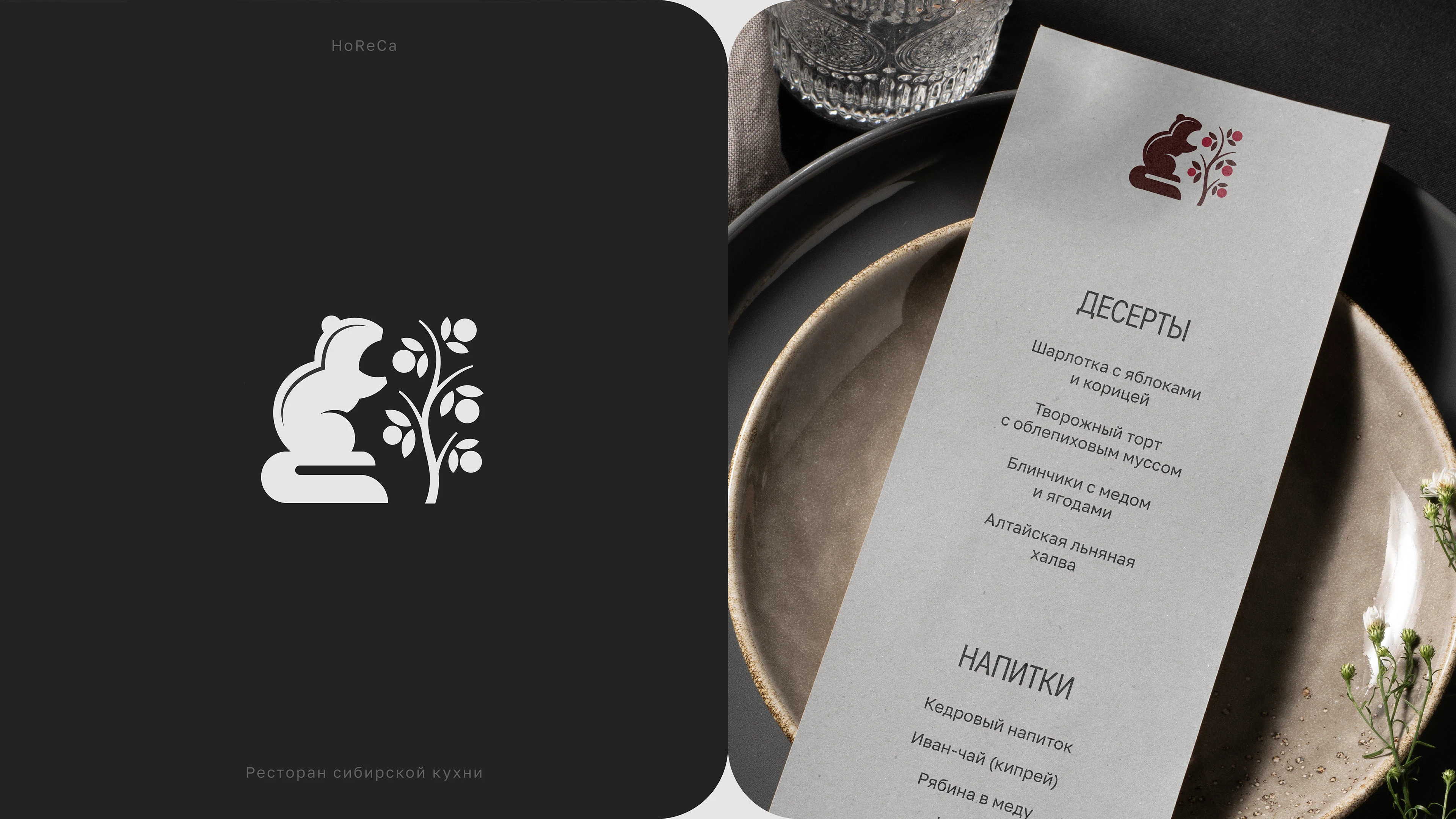 Логофолио — Изображение №7 — Брендинг, Графика на Dprofile