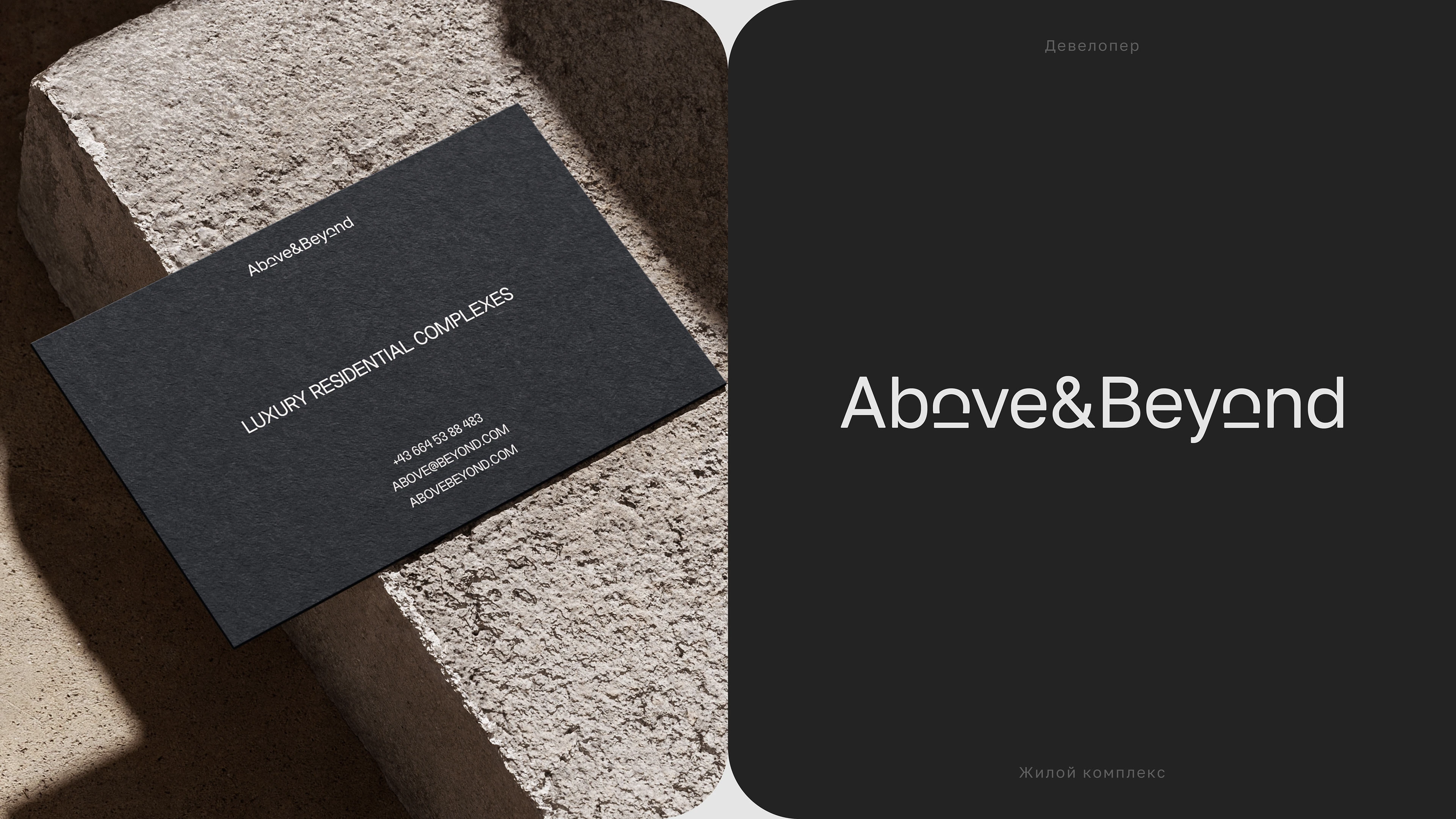 Логофолио — Изображение №4 — Брендинг, Графика на Dprofile