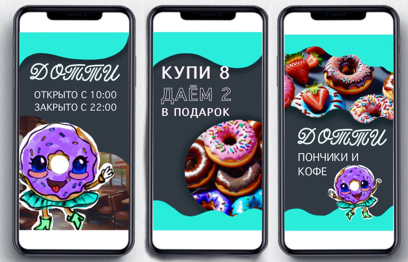 Бренд персонаж для кофейни — Изображение №7 — Брендинг, Иллюстрация на Dprofile