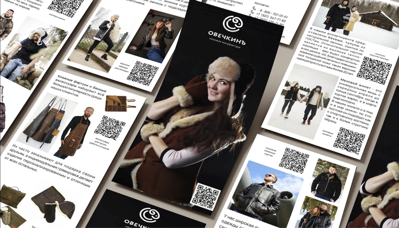 Портфолио 2025: полиграфия и верстка — Изображение №7 — Графика, Маркетинг на Dprofile