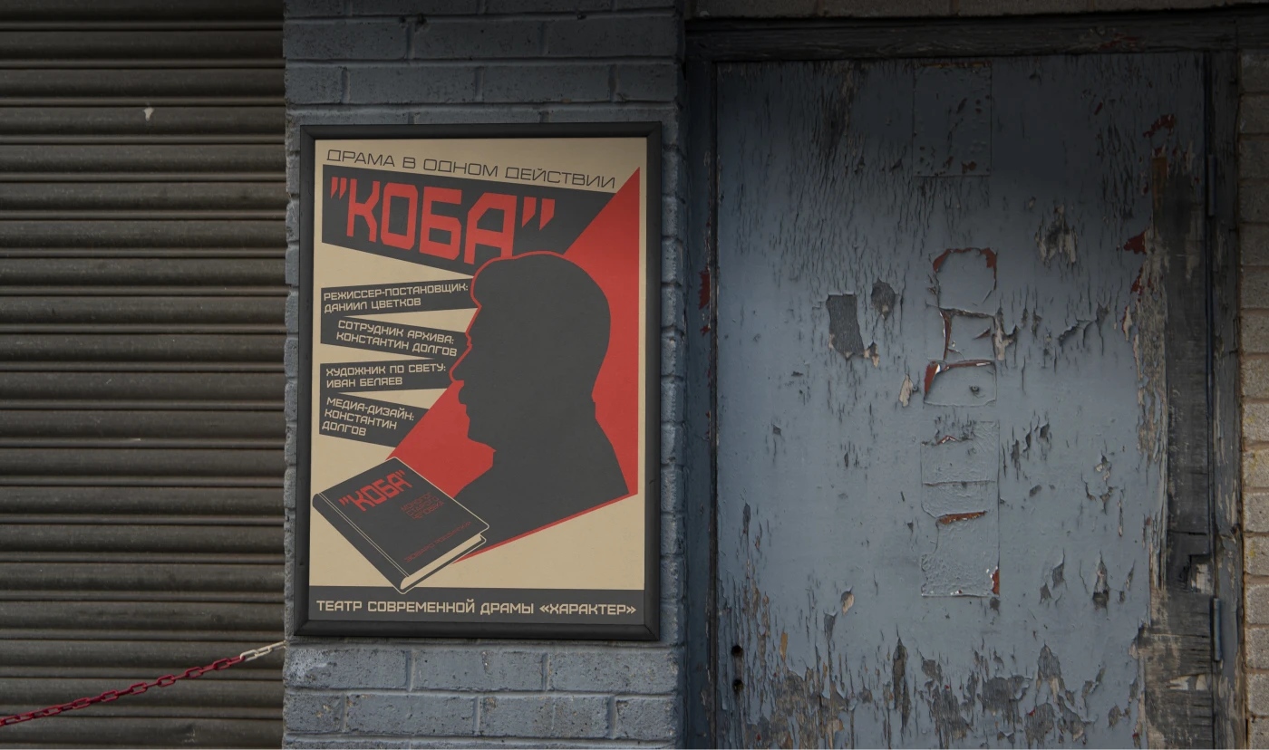 Портфолио 2025: полиграфия и верстка — Изображение №3 — Графика, Маркетинг на Dprofile