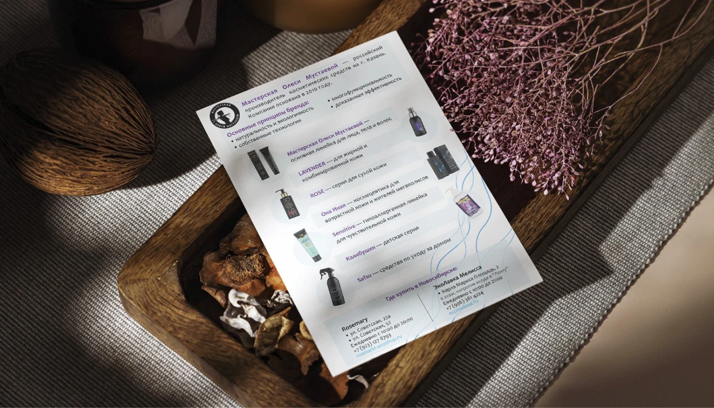 Портфолио 2025: полиграфия и верстка — Изображение №6 — Графика, Маркетинг на Dprofile