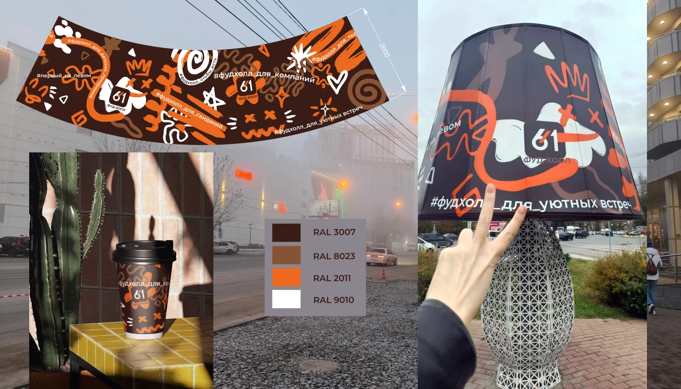 Портфолио 2025: полиграфия и верстка — Изображение №2 — Графика, Маркетинг на Dprofile