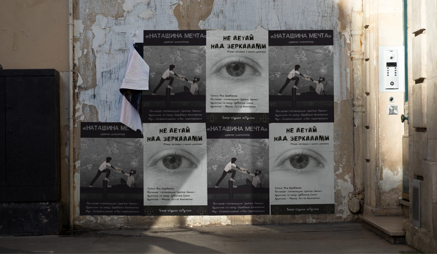 Портфолио 2025: полиграфия и верстка — Изображение №4 — Графика, Маркетинг на Dprofile