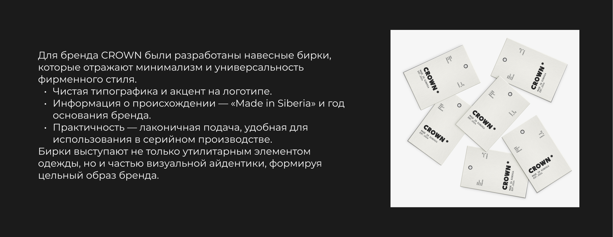 Айдентика для бренда одежды — Изображение №3 — Брендинг на Dprofile