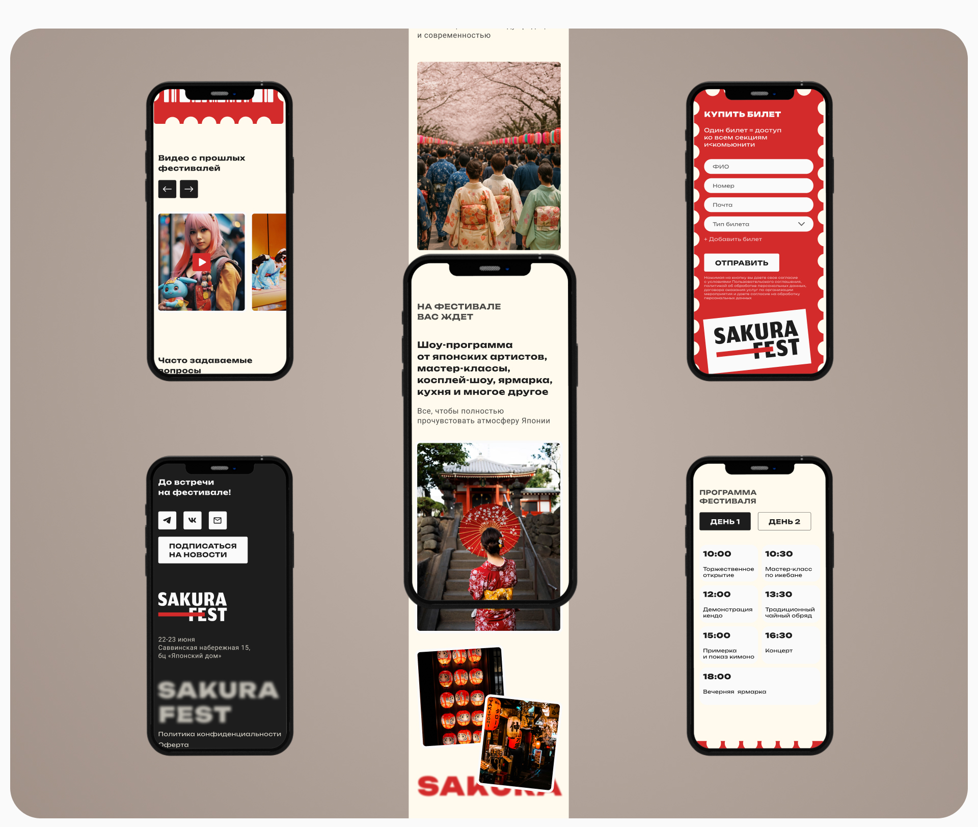 Фестиваль культуры | web — Изображение №9 — Интерфейсы, Анимация на Dprofile