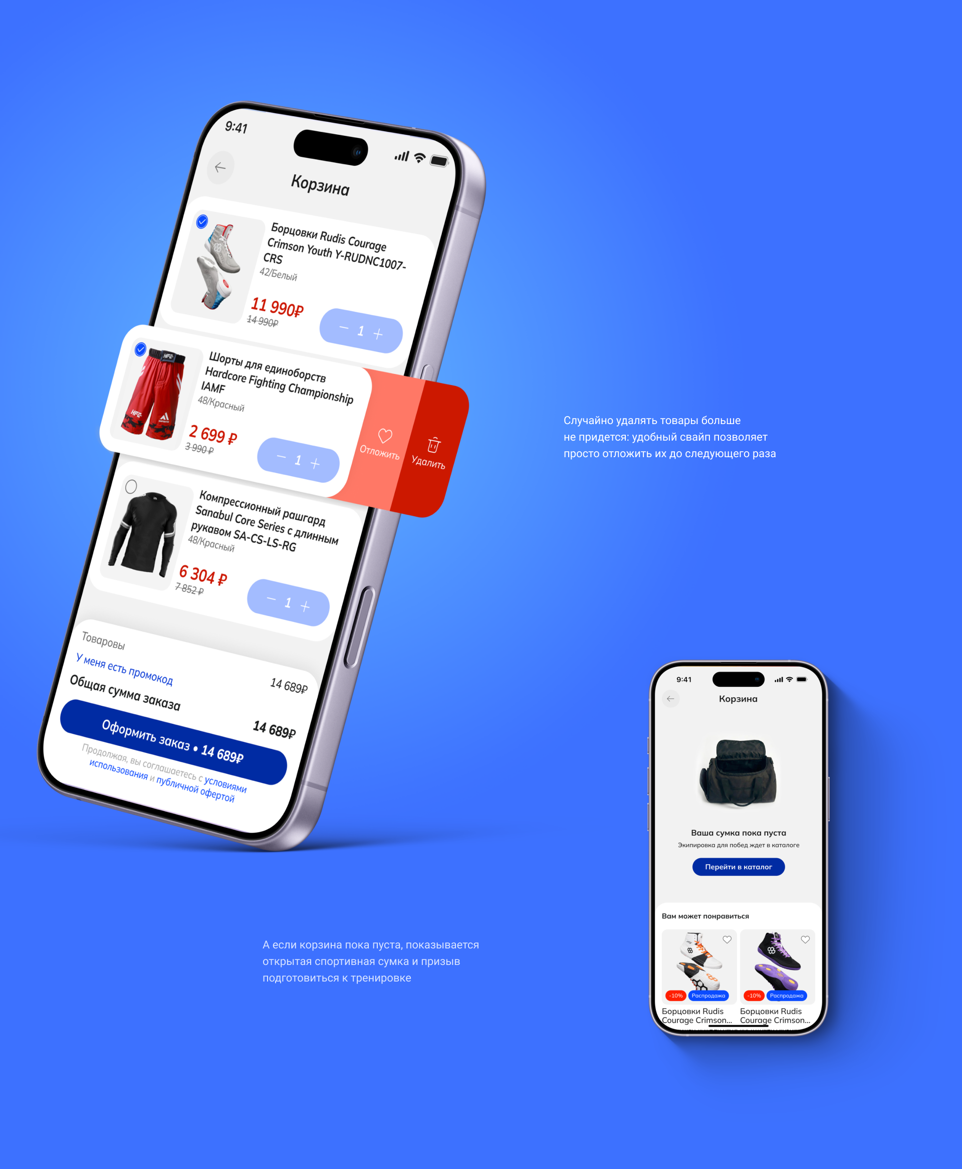 Цифровой Хаб для борцов — Изображение №9 — Интерфейсы на Dprofile