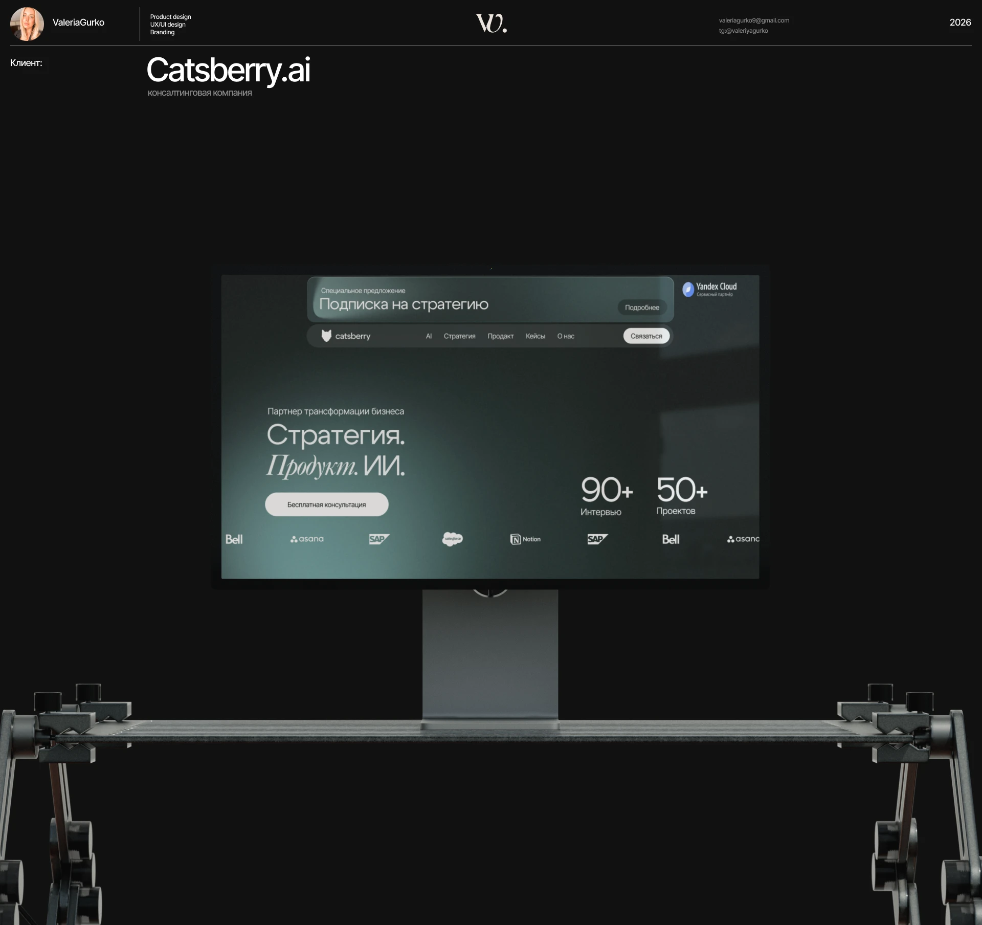 Catsberry - consulting company UX/UI Design — Изображение №1 — Интерфейсы на Dprofile