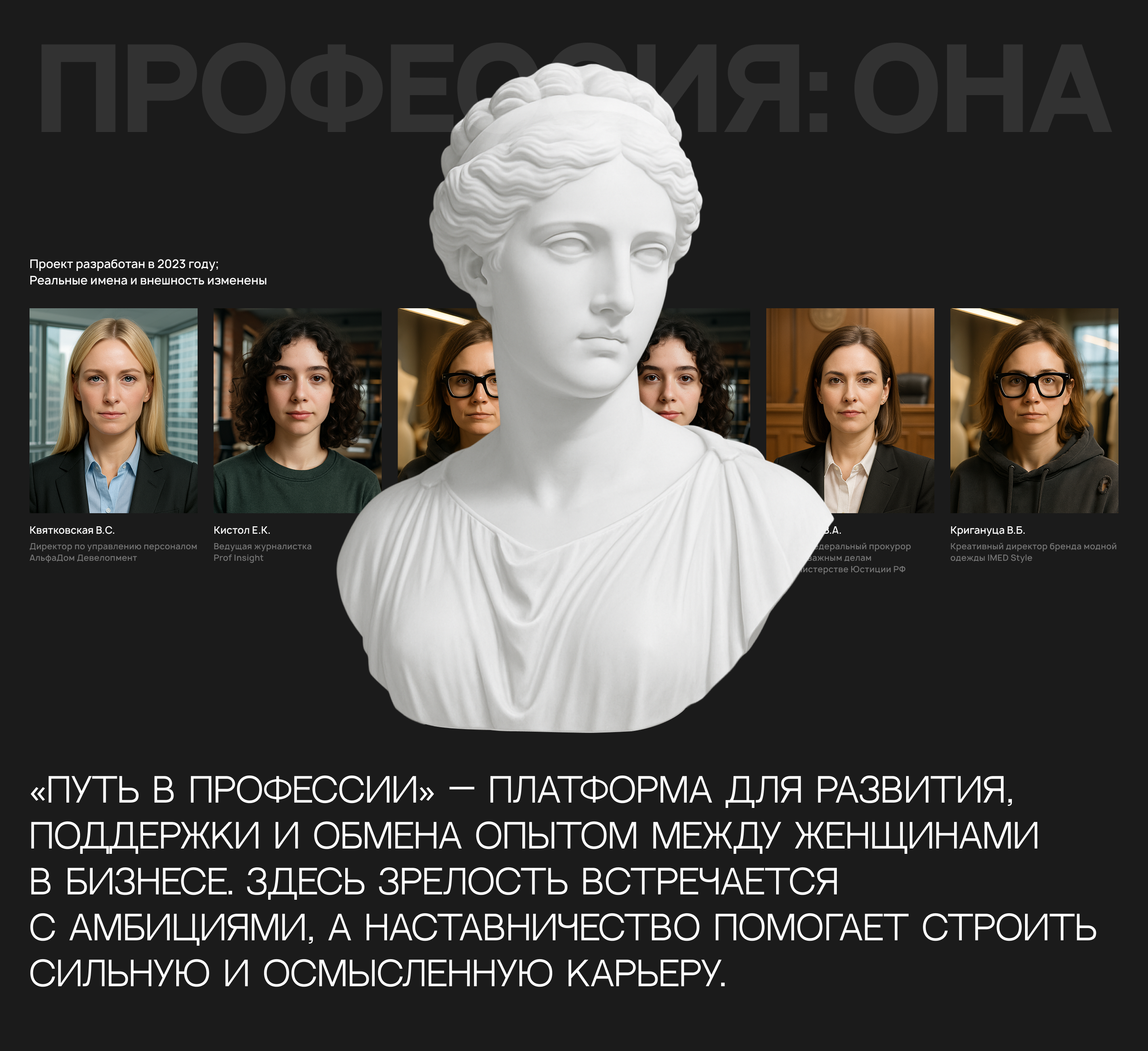 Лого и брендинг — Путь в профессии — Изображение №1 — Брендинг на Dprofile