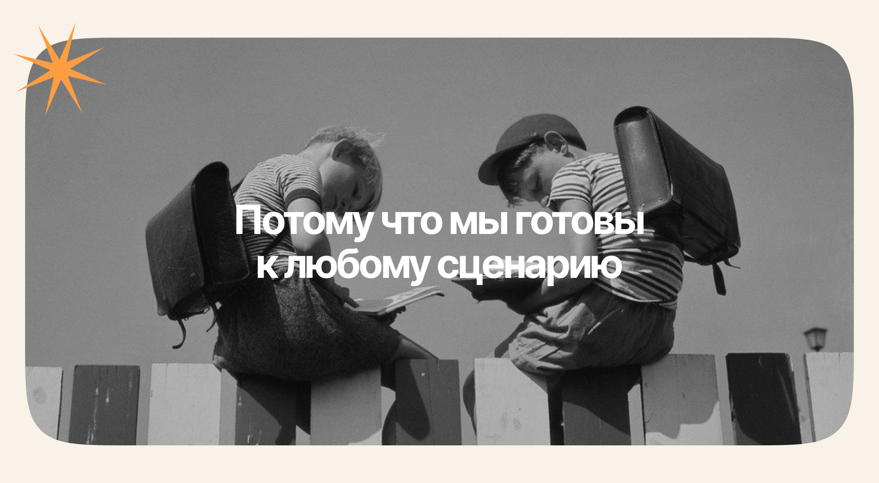 Концептуальный календарь — Безопасный город — Изображение №9 — Брендинг, Графика на Dprofile