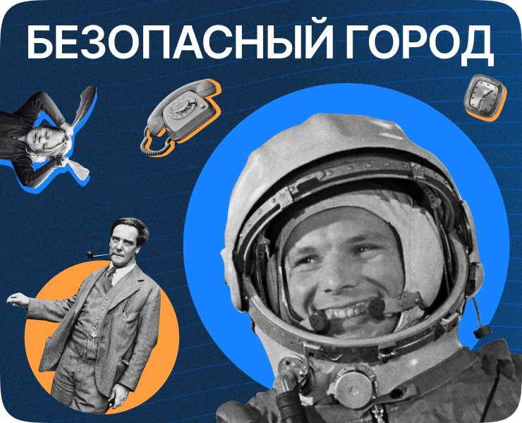 Концептуальный календарь — Безопасный город — Брендинг, Графика на Dprofile