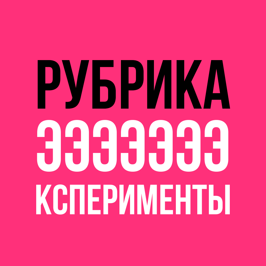 BEBAS poster — Изображение №9 — Графика на Dprofile