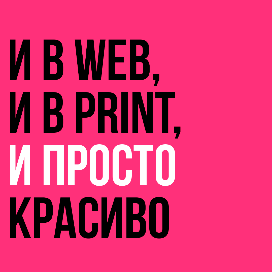 BEBAS poster — Изображение №7 — Графика на Dprofile