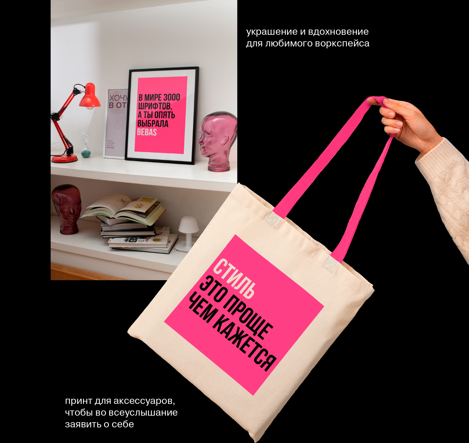 BEBAS poster — Изображение №12 — Графика на Dprofile