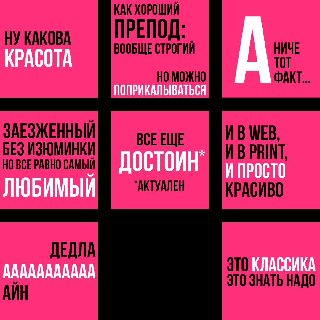 BEBAS poster — Изображение №14 — Графика на Dprofile