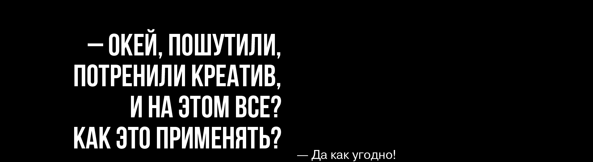 BEBAS poster — Изображение №10 — Графика на Dprofile